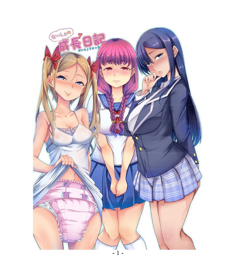 Dai Kekkai! 01 ~Naisho no Seichou Nikki~ page 3 full