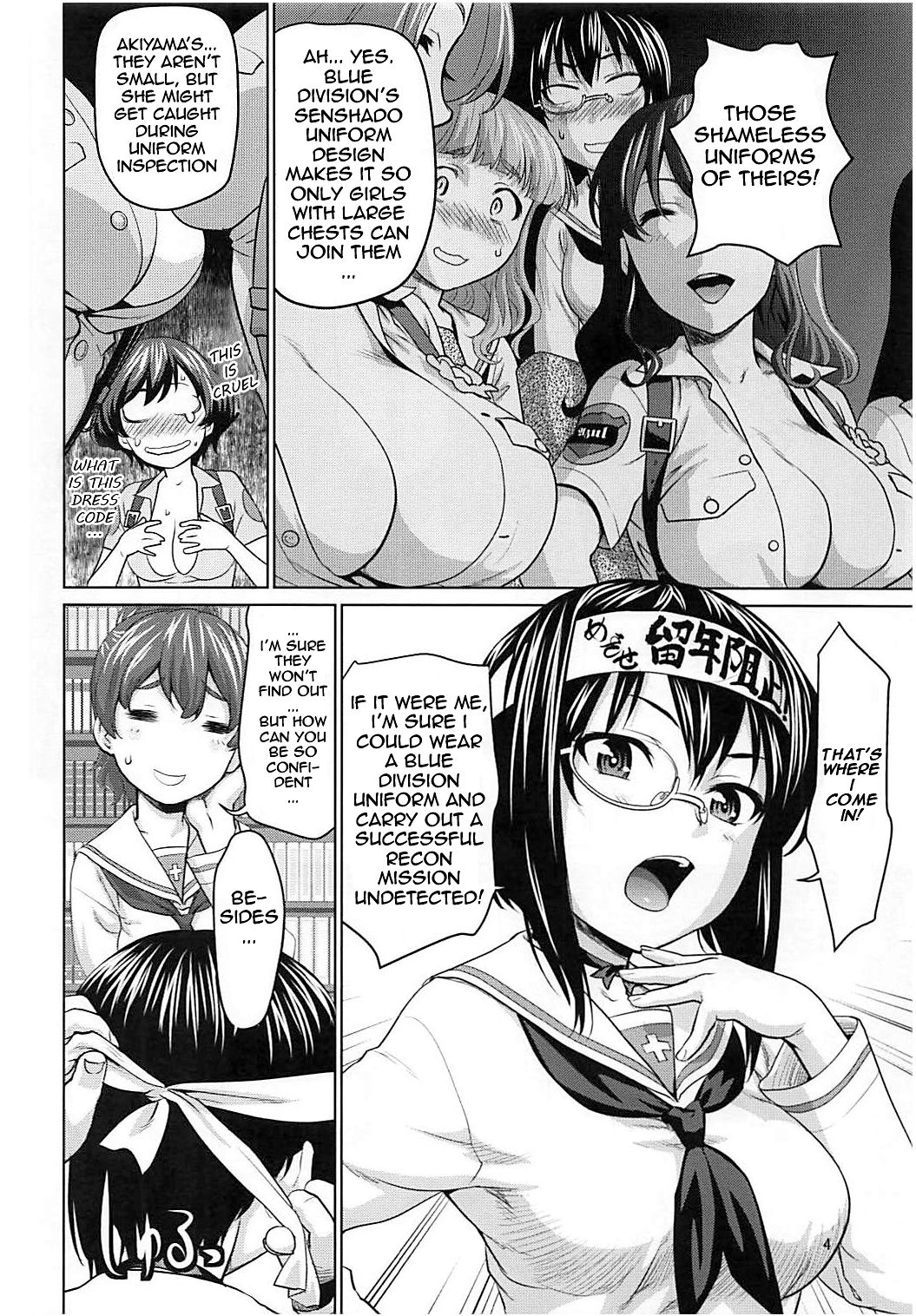Kawashima Momo to Koyama Yuzu no Sennyuu! Seishidan-kou Daisakusen | Momo Kawashima and Yuzu Koyama's Infiltration! Operation Blue Division Highschool page 3 full