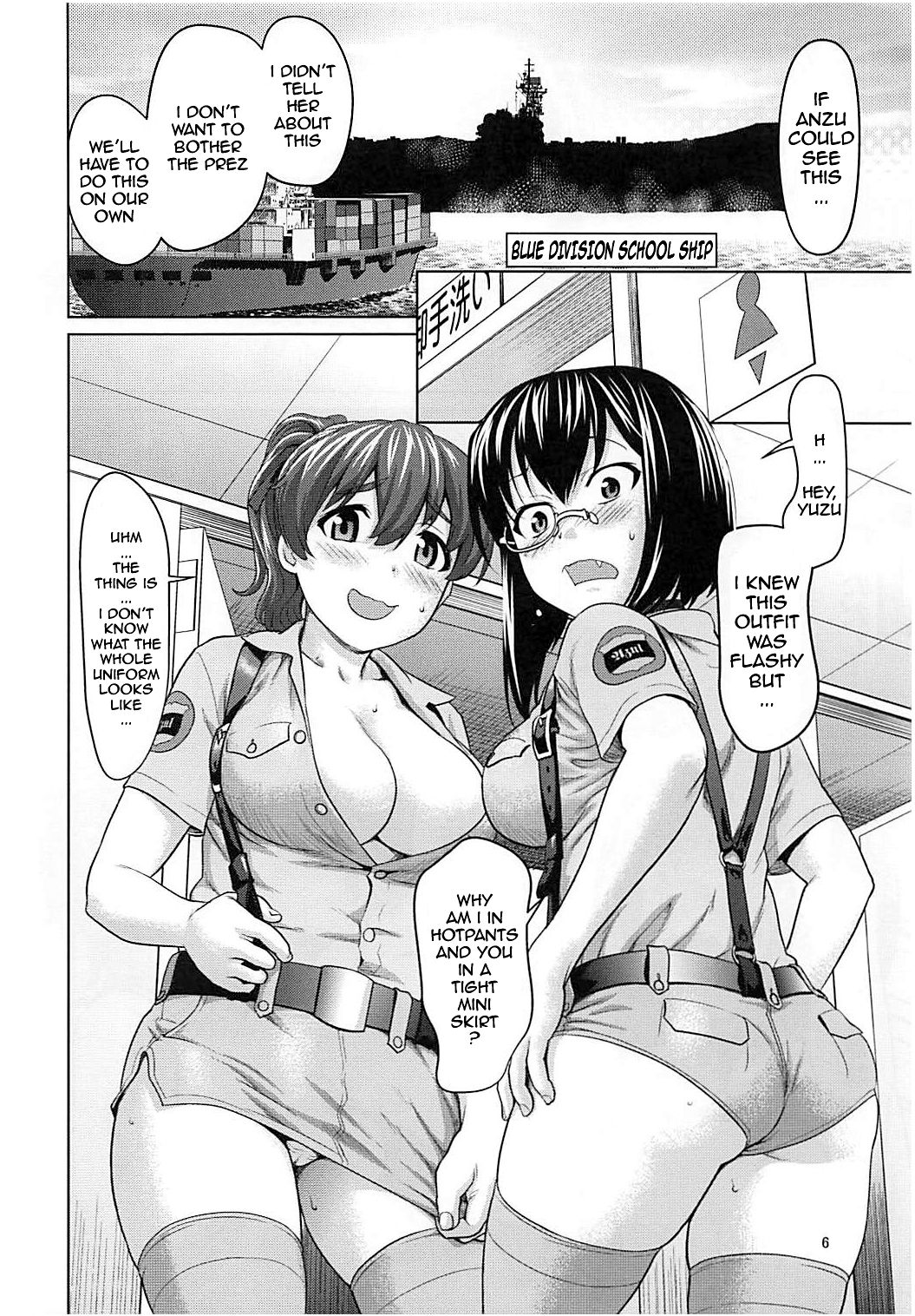 Kawashima Momo to Koyama Yuzu no Sennyuu! Seishidan-kou Daisakusen | Momo Kawashima and Yuzu Koyama's Infiltration! Operation Blue Division Highschool page 5 full
