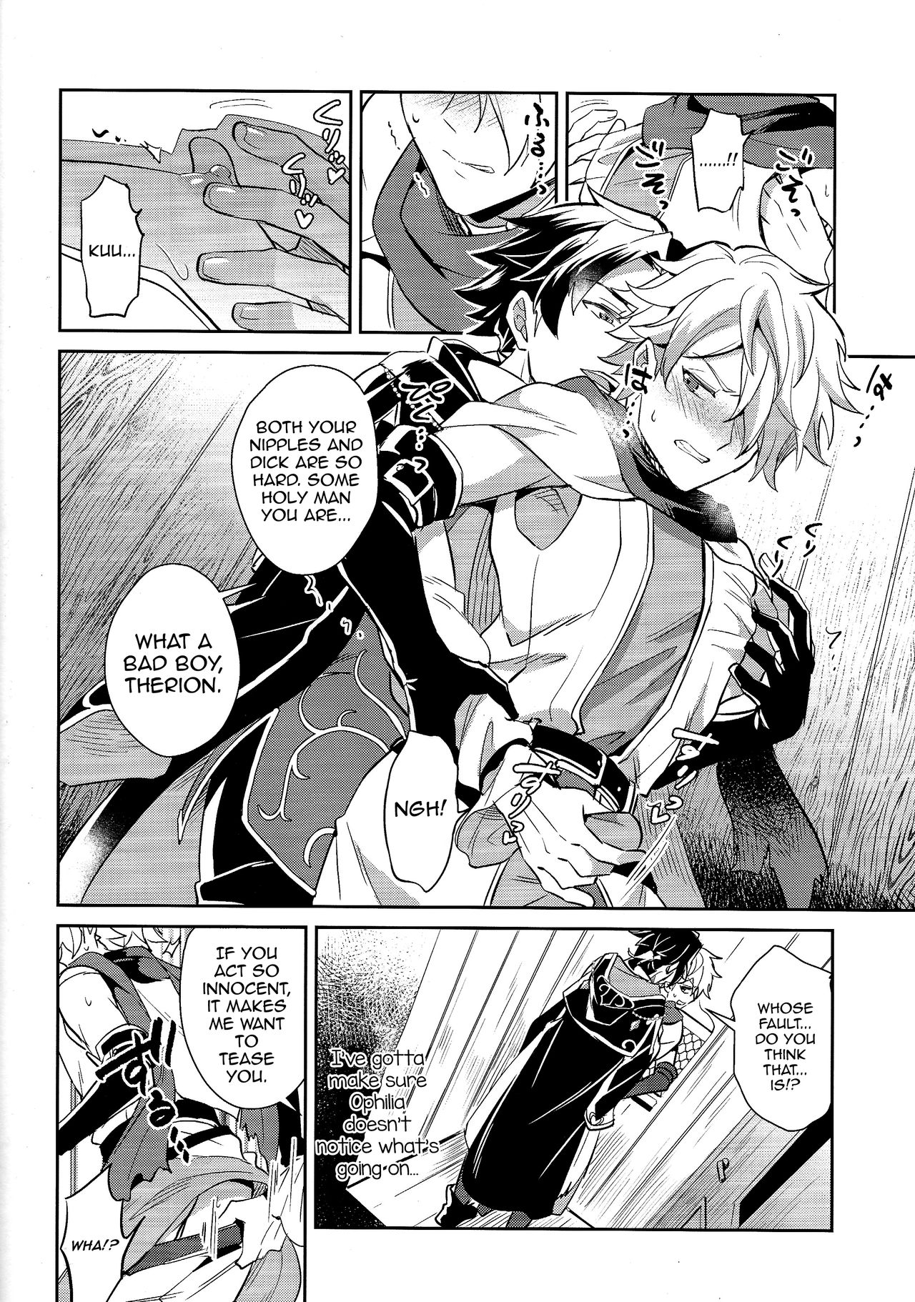 Subjob to iu na no Costume Play - Shinkan Hen page 6 full