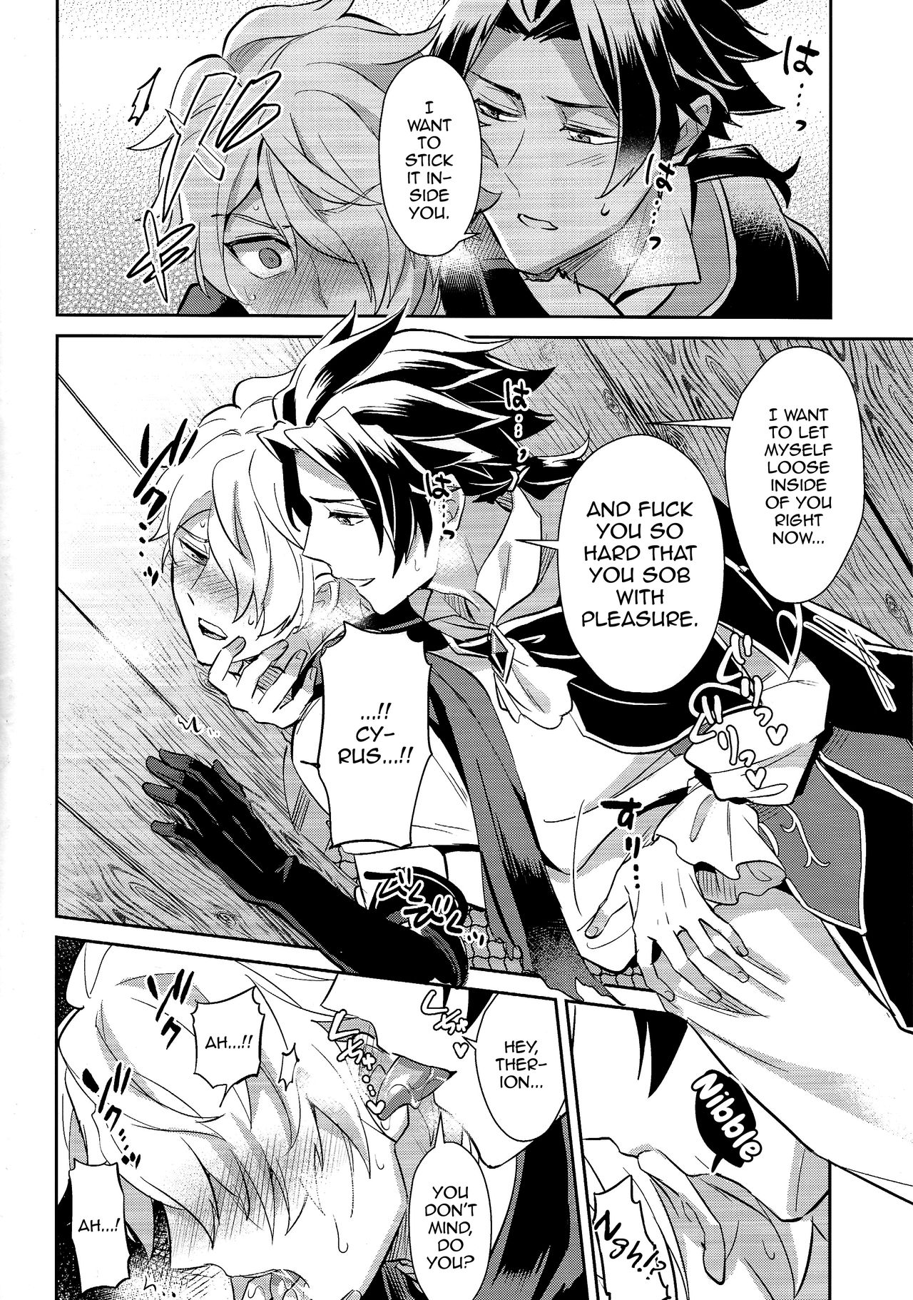 Subjob to iu na no Costume Play - Shinkan Hen page 8 full