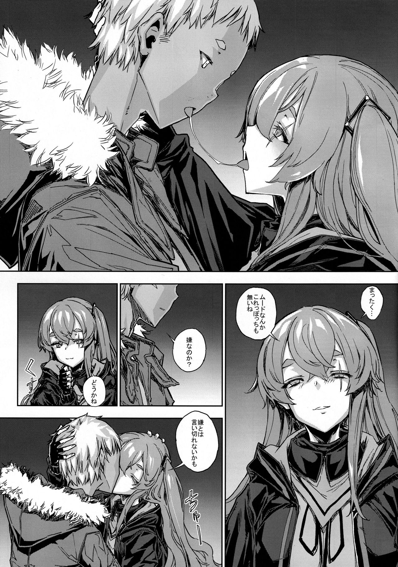 Robotics Lovers page 6 full