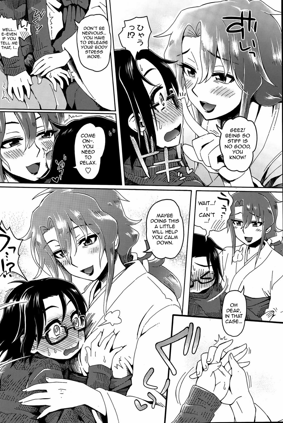 Miko Oba-san ni Omakase ♡ | Leave It to the Shrine Lady ♡ page 4 full
