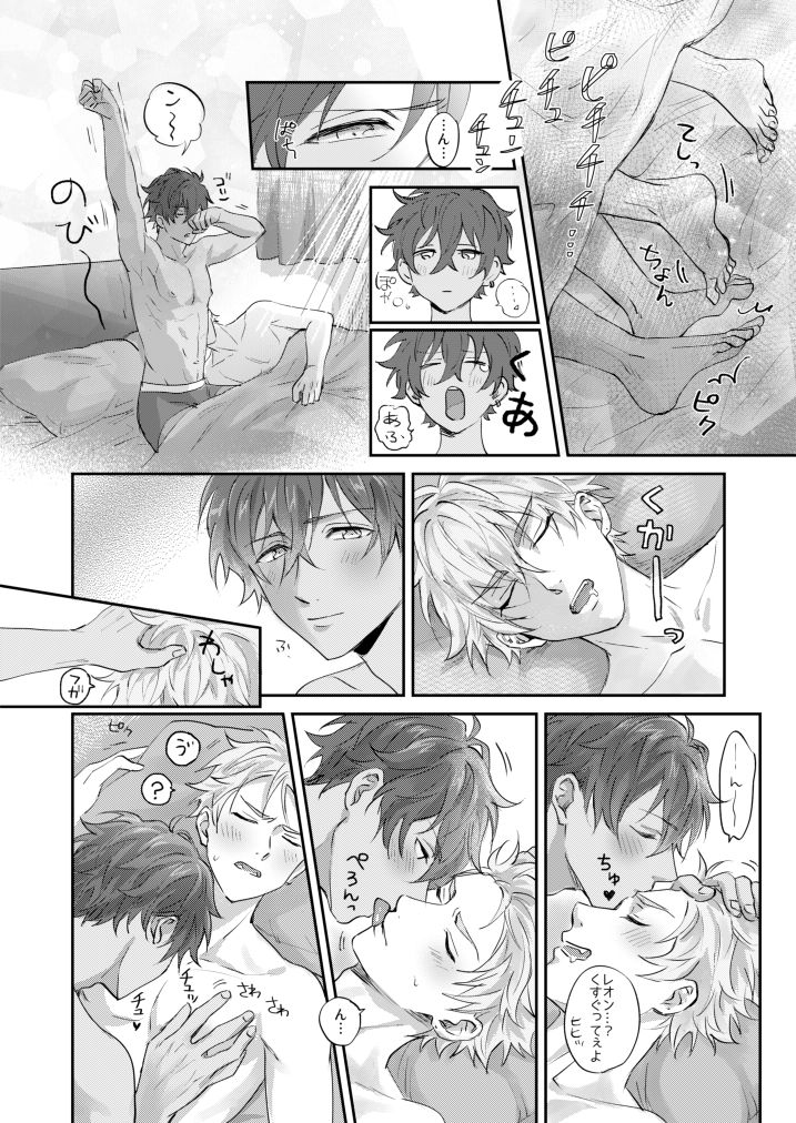 xxCOMPLEX 2 page 2 full