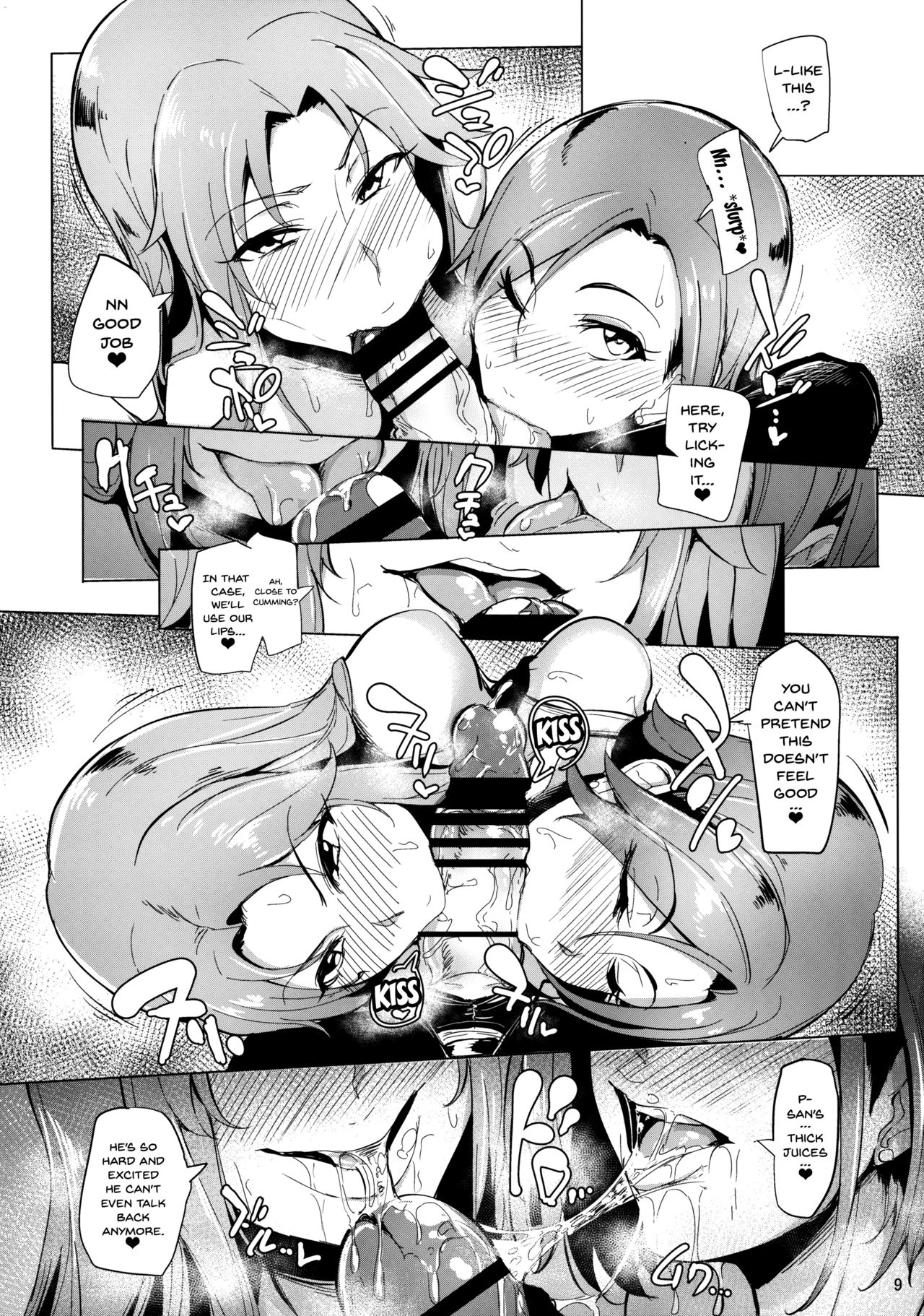 Chouhatwin Idol page 8 full