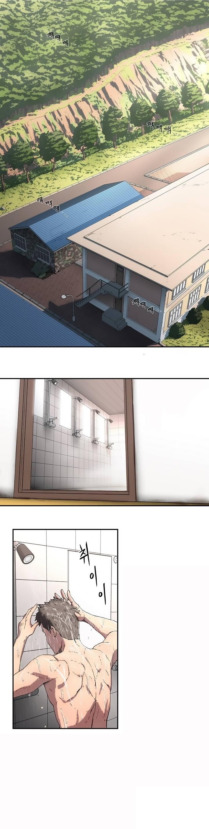 Refrain Love page 8 full