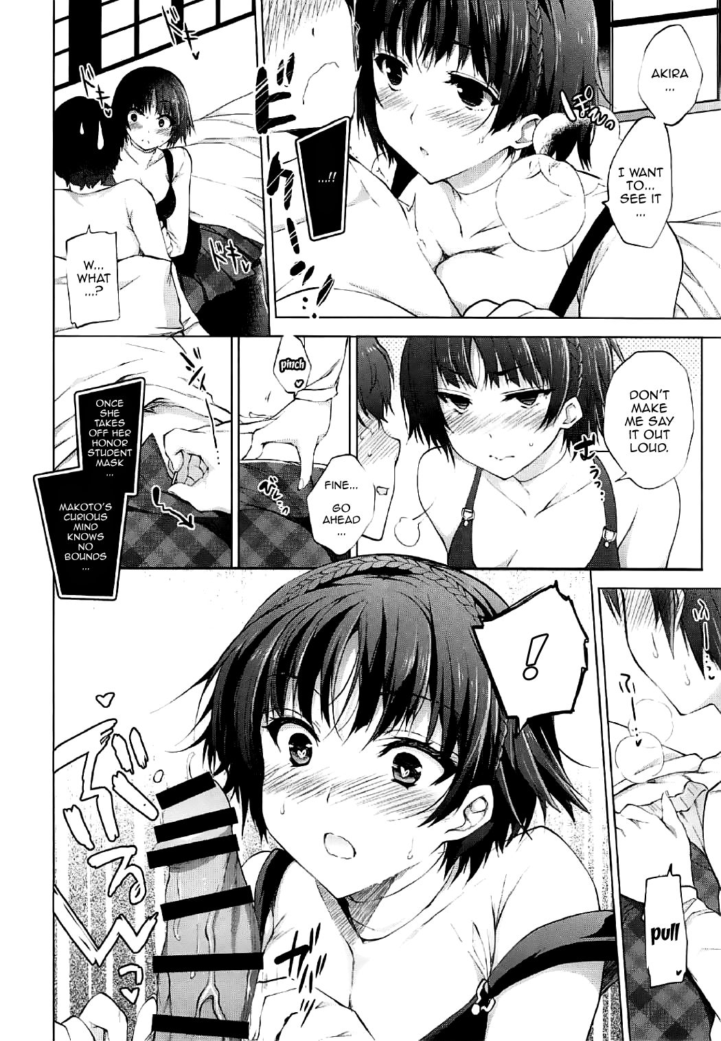 Boku no Kawaii Seitokaichou | My Cute Student Council President page 6 full