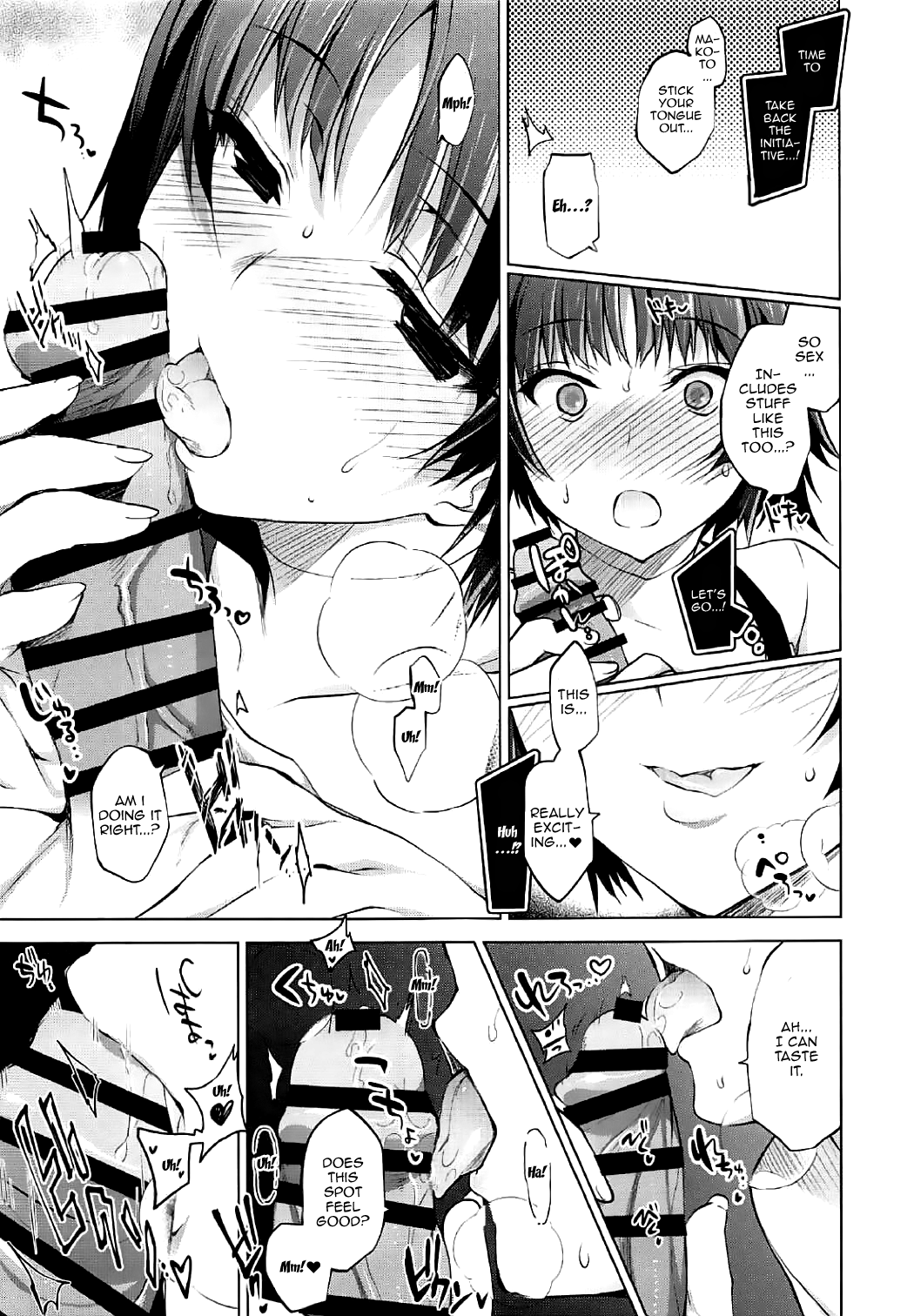 Boku no Kawaii Seitokaichou | My Cute Student Council President page 9 full