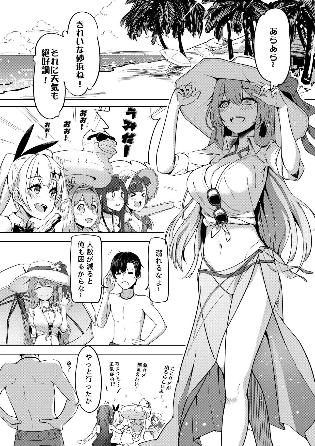 Field on Fire page 3 full