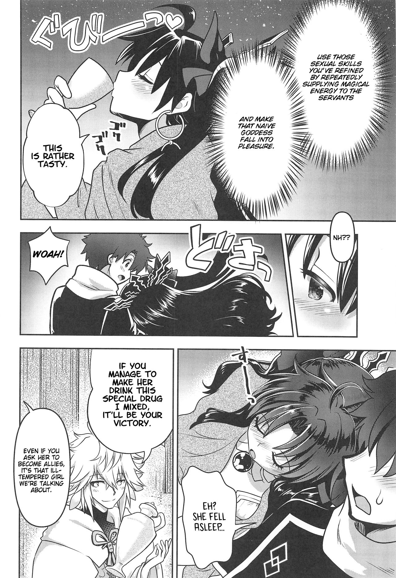 All Night Romance page 3 full