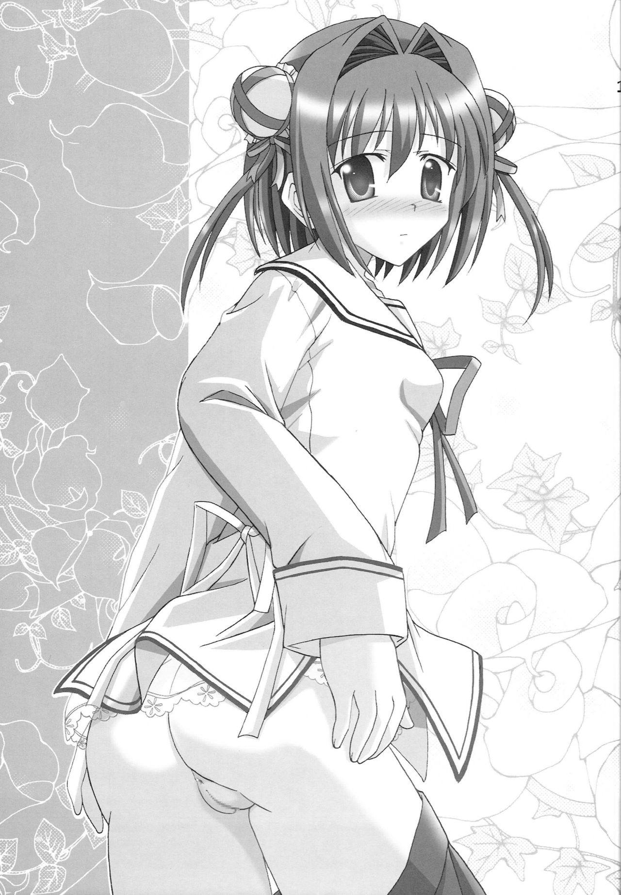 D.C.2nd Dai 4 Gakushou page 2 full