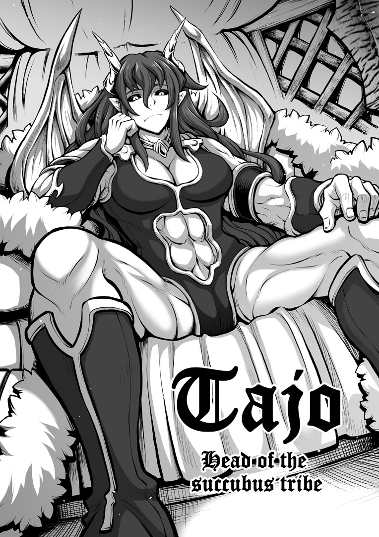 罪世 - 第4章 | Tsumi Yo - Chapter 04 page 8 full