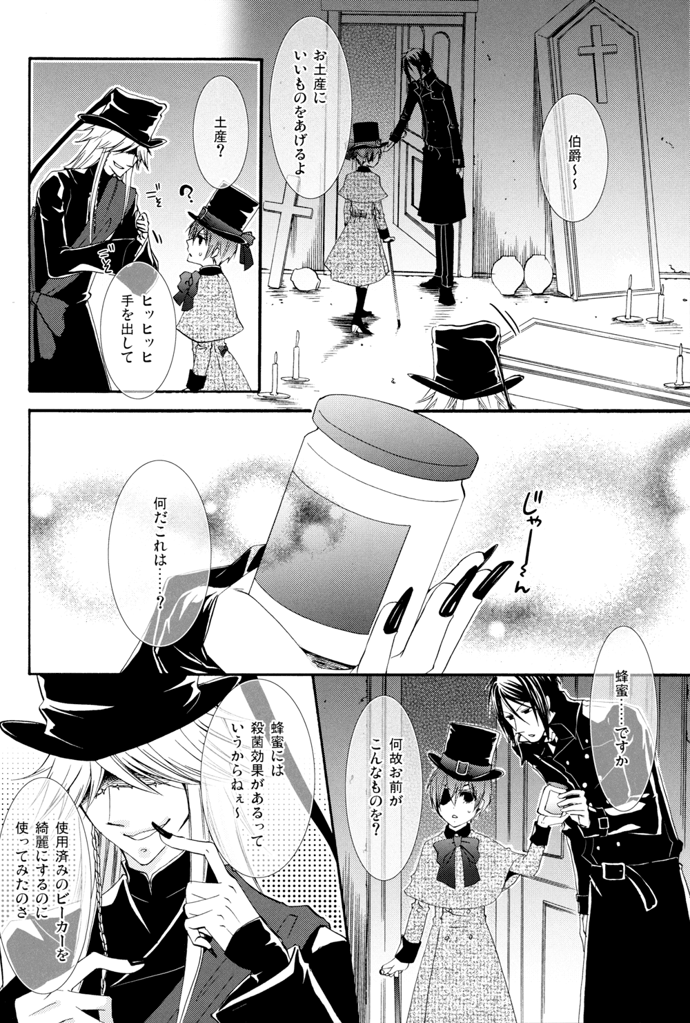 Honey Honey page 6 full