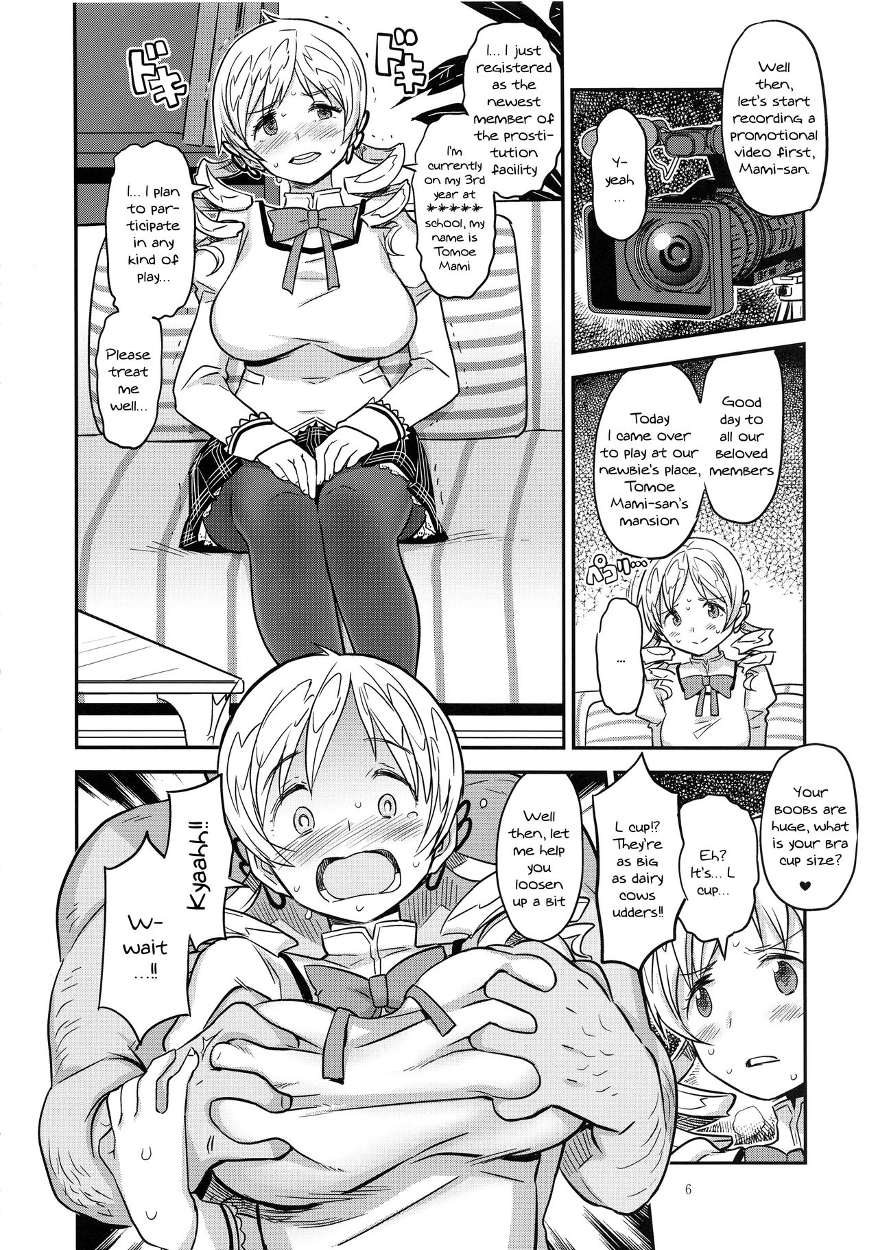Baishun Mansion 24-ji | Prostitution Mansion 24 Hours page 5 full