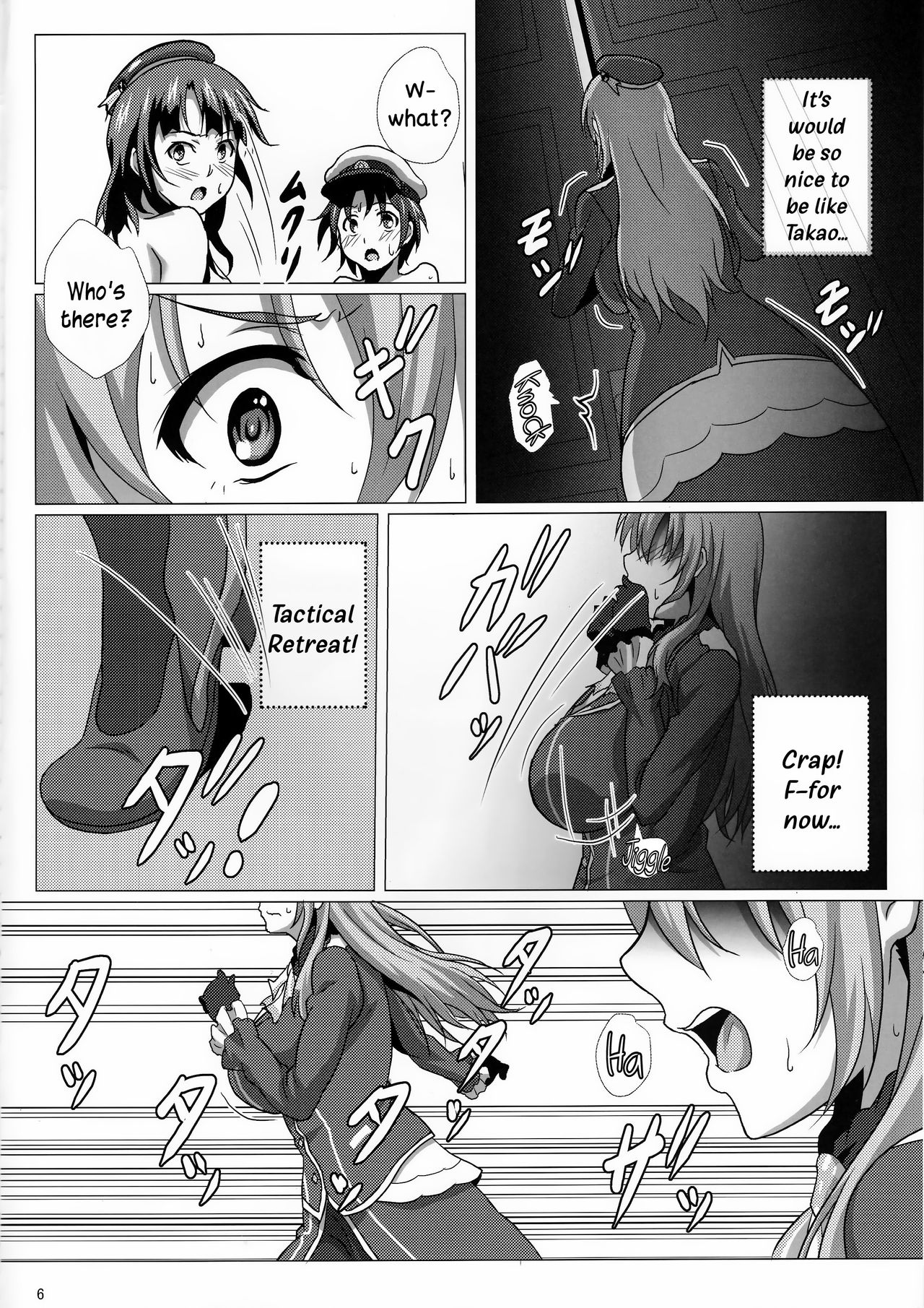 Atago To Kyoukyuu Ensei | Atago and the Nursing Expedition page 5 full