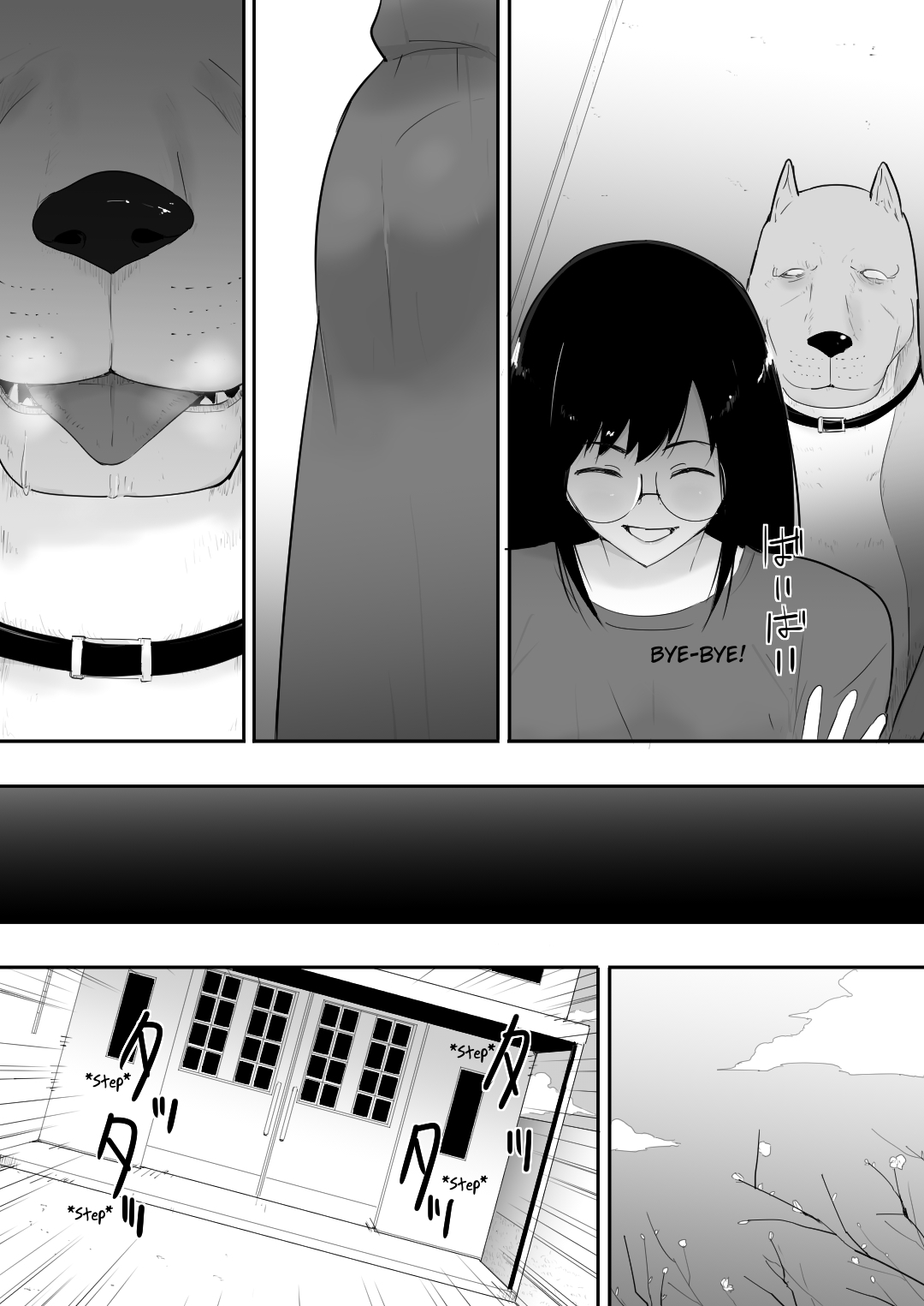 Watashi-tachi no Ie ni Pet ga Yattekita | A Pet Came to Our House page 10 full