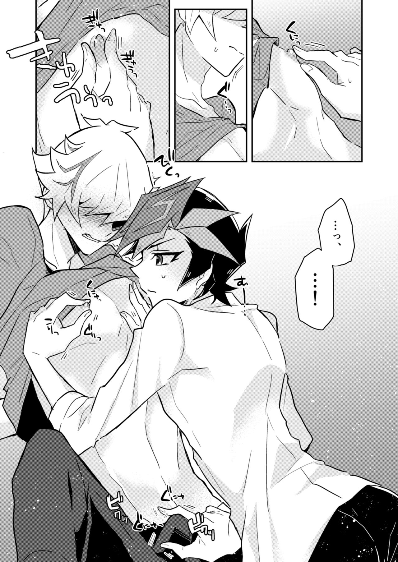 Itsumo no Ore to wa Hitoaji Chigau page 6 full