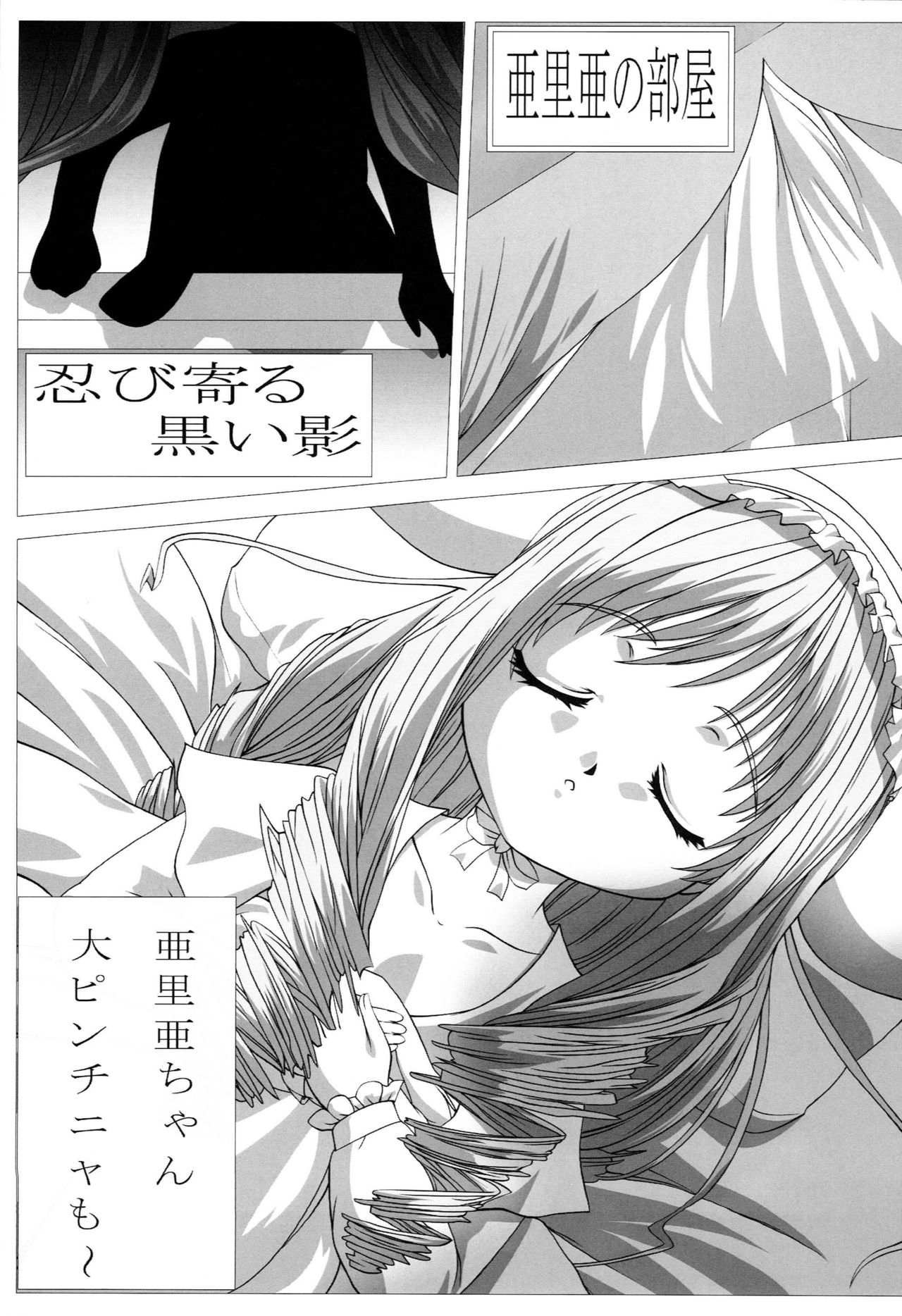 The Legend Of First page 2 full