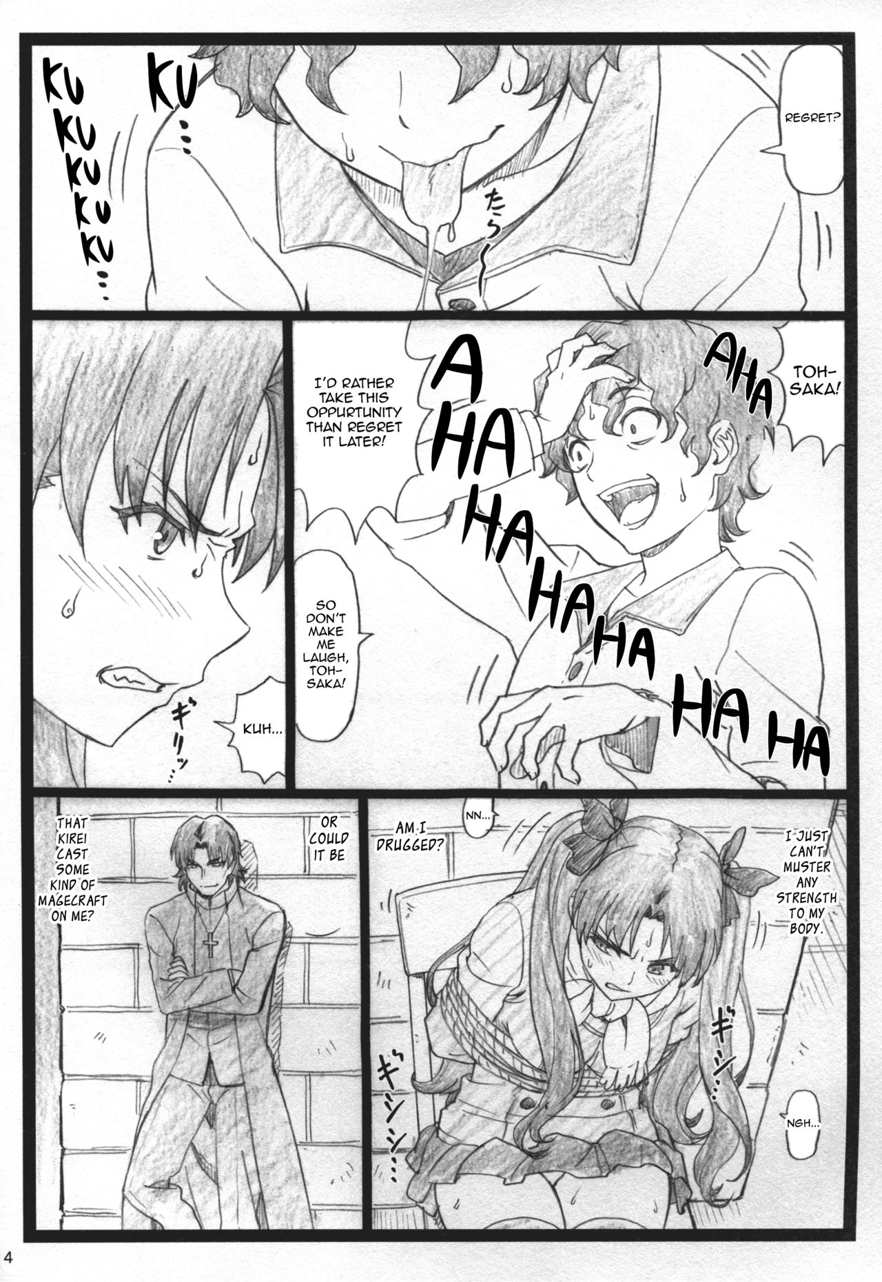 Rin to Shite... | With Rin... page 4 full