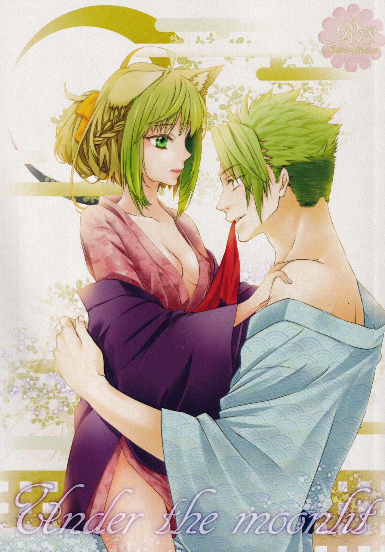 Under the moonlit page 1 full