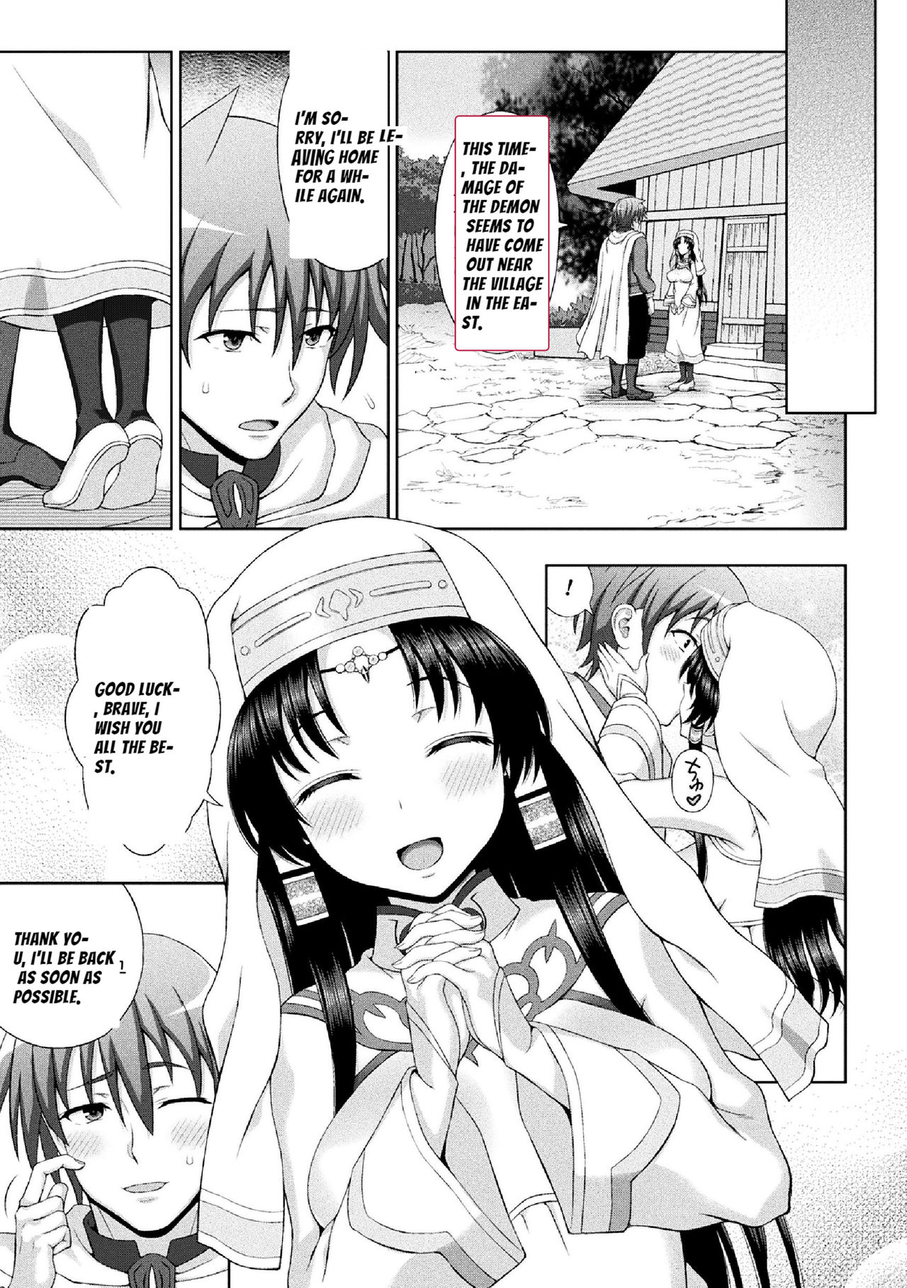 Seijo no Kenshin Ch. 9 page 7 full