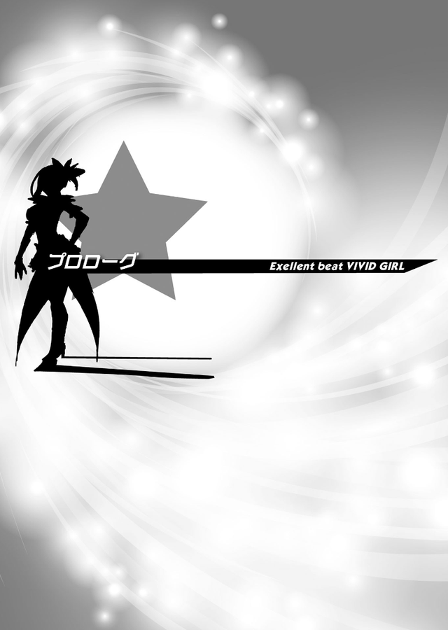 Kenkou Yuuryou Vivid Girl - Midara na Taiikusai de Netorareru Inmon Heroine page 4 full