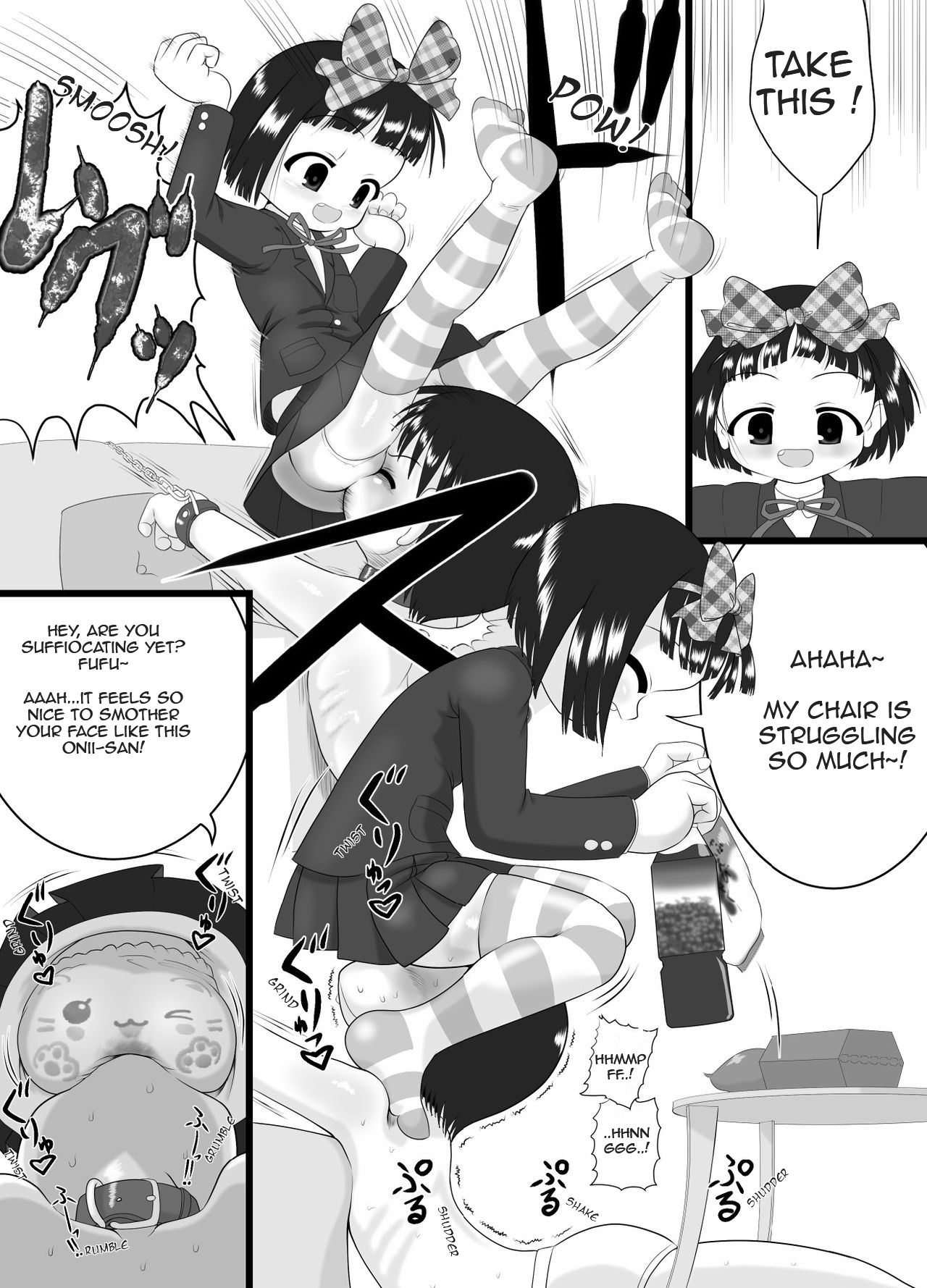 Nioi Sumire page 5 full