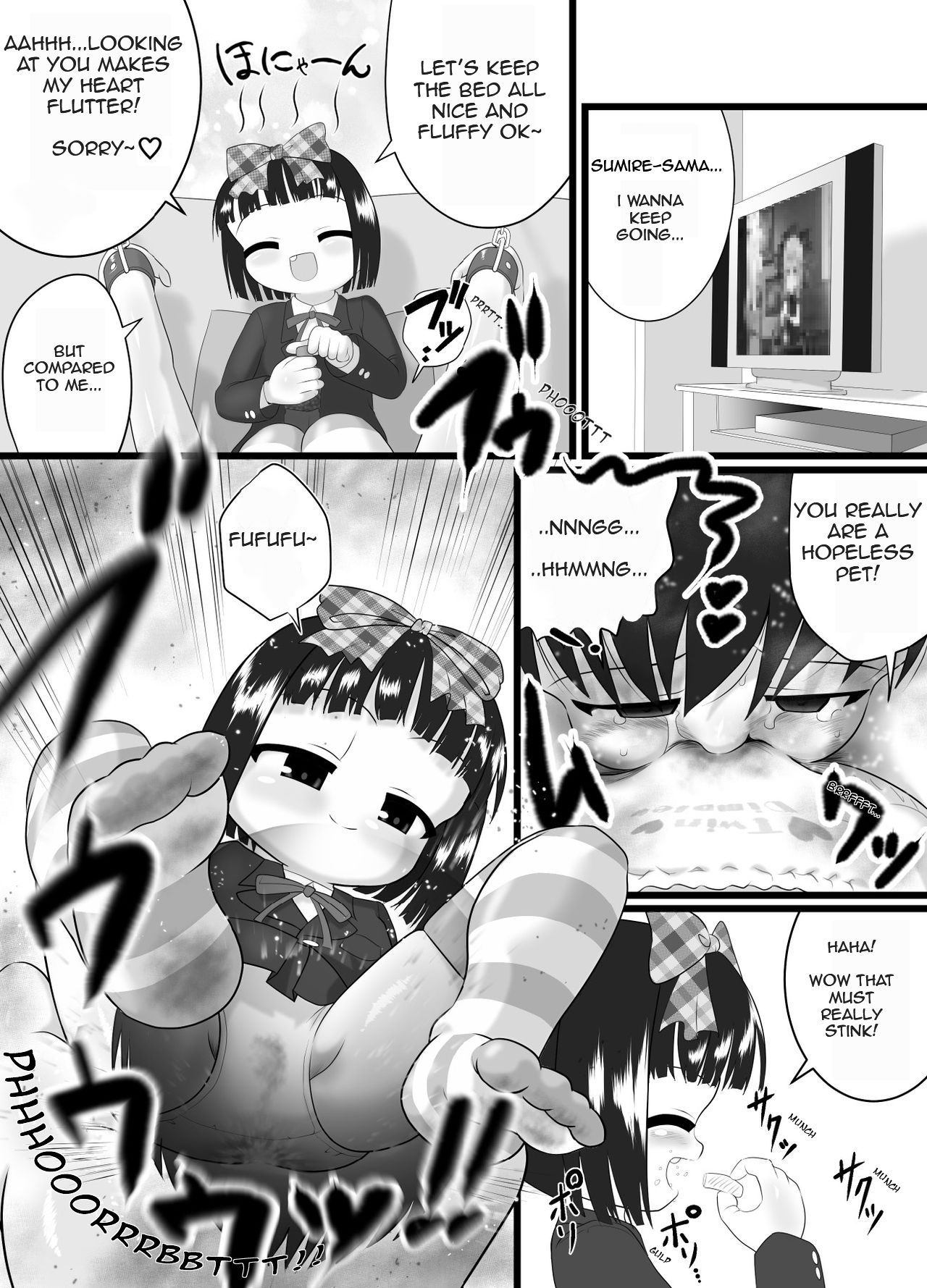 Nioi Sumire page 7 full