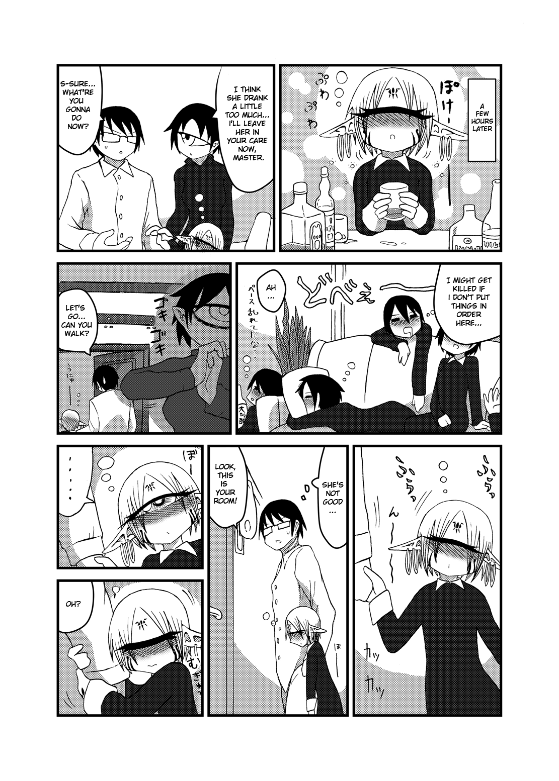 Mikai no Chi de Hirotta Nazo Gengo Tangan-chan o Maid to Shite Yatotte Icha Love suru Hon 3.5 page 5 full