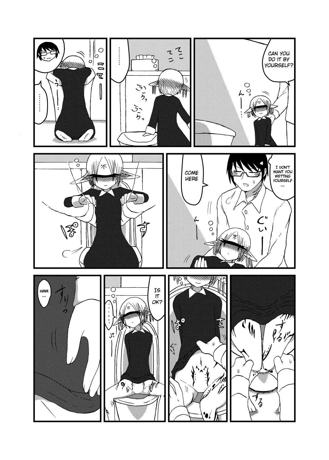 Mikai no Chi de Hirotta Nazo Gengo Tangan-chan o Maid to Shite Yatotte Icha Love suru Hon 3.5 page 7 full