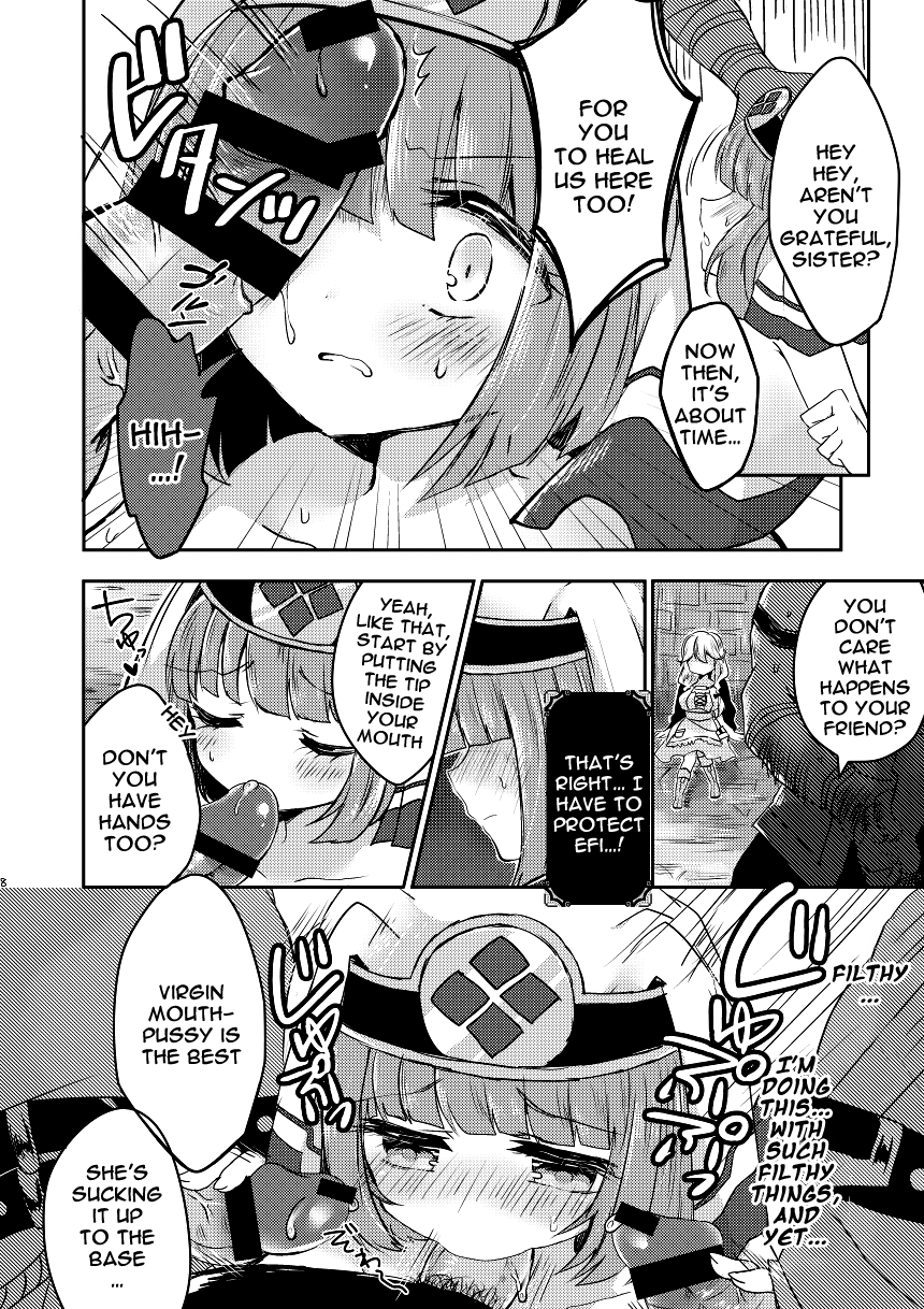 Seijo Fujunbyou | Silque's Celebration Book page 7 full