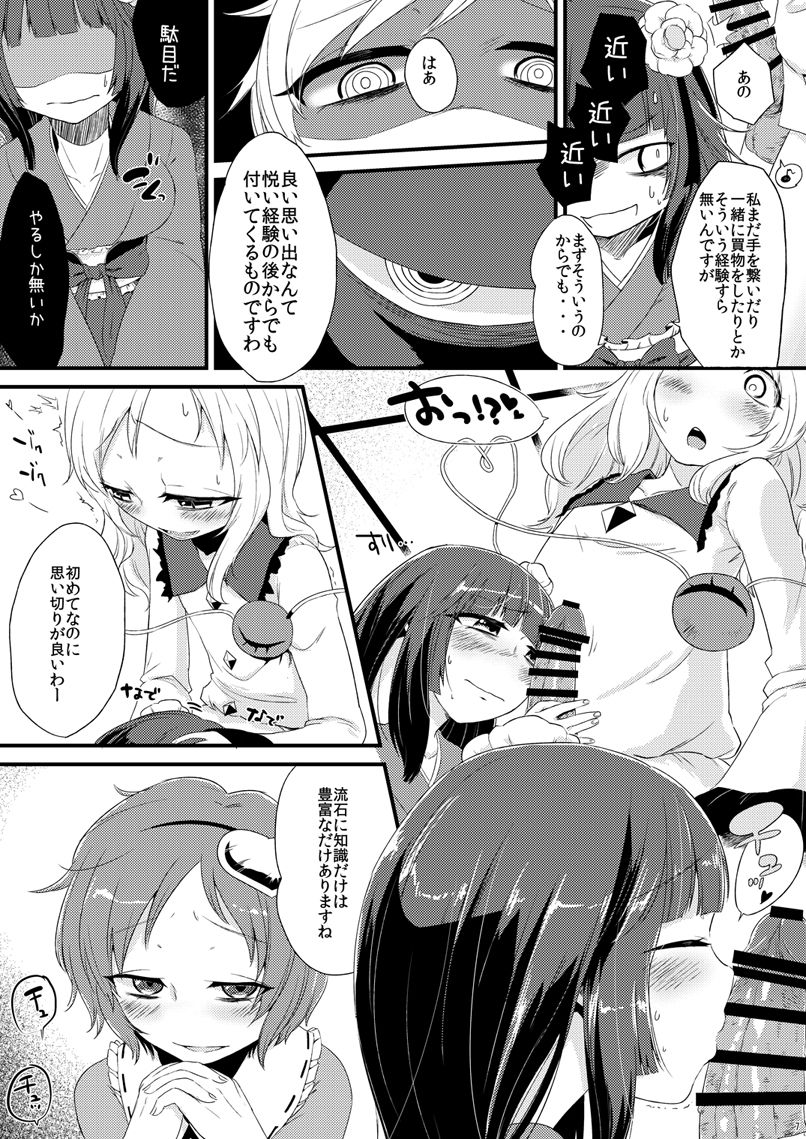 Violet Harenchi page 6 full