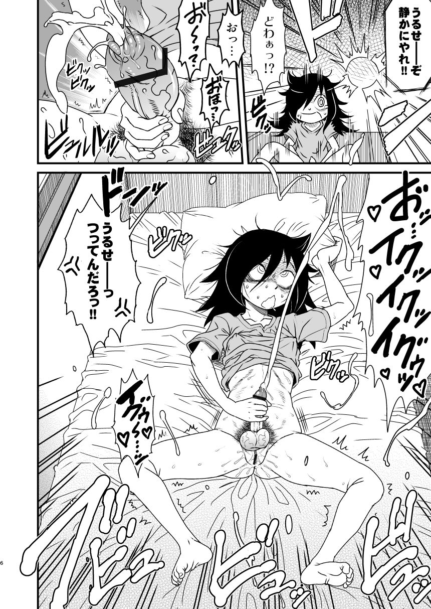 Watashi ga Sex Dekinai no wa Dou Kangaetemo Koitsu ga Warui! page 6 full