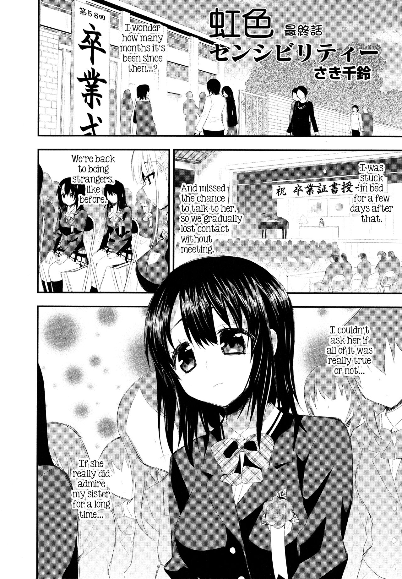 Nijiiro Sensibility Ch. 8 | Rainbow Sensibility page 2 full
