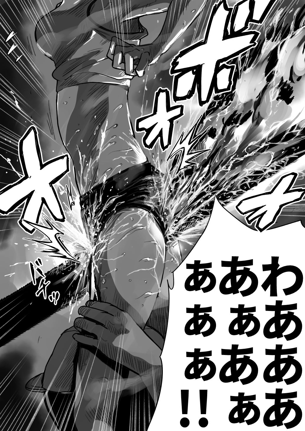 Shoujo to Shoujo to Jigokuezu 3-kan page 10 full