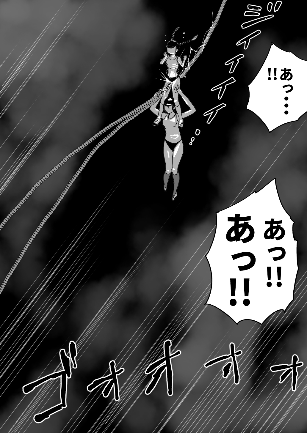 Shoujo to Shoujo to Jigokuezu 3-kan page 4 full