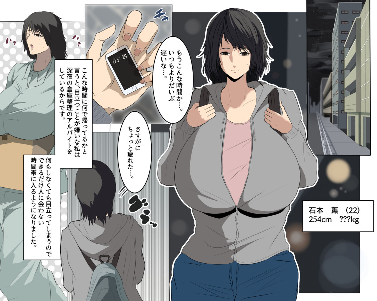 Kibou no Yoru page 2 full