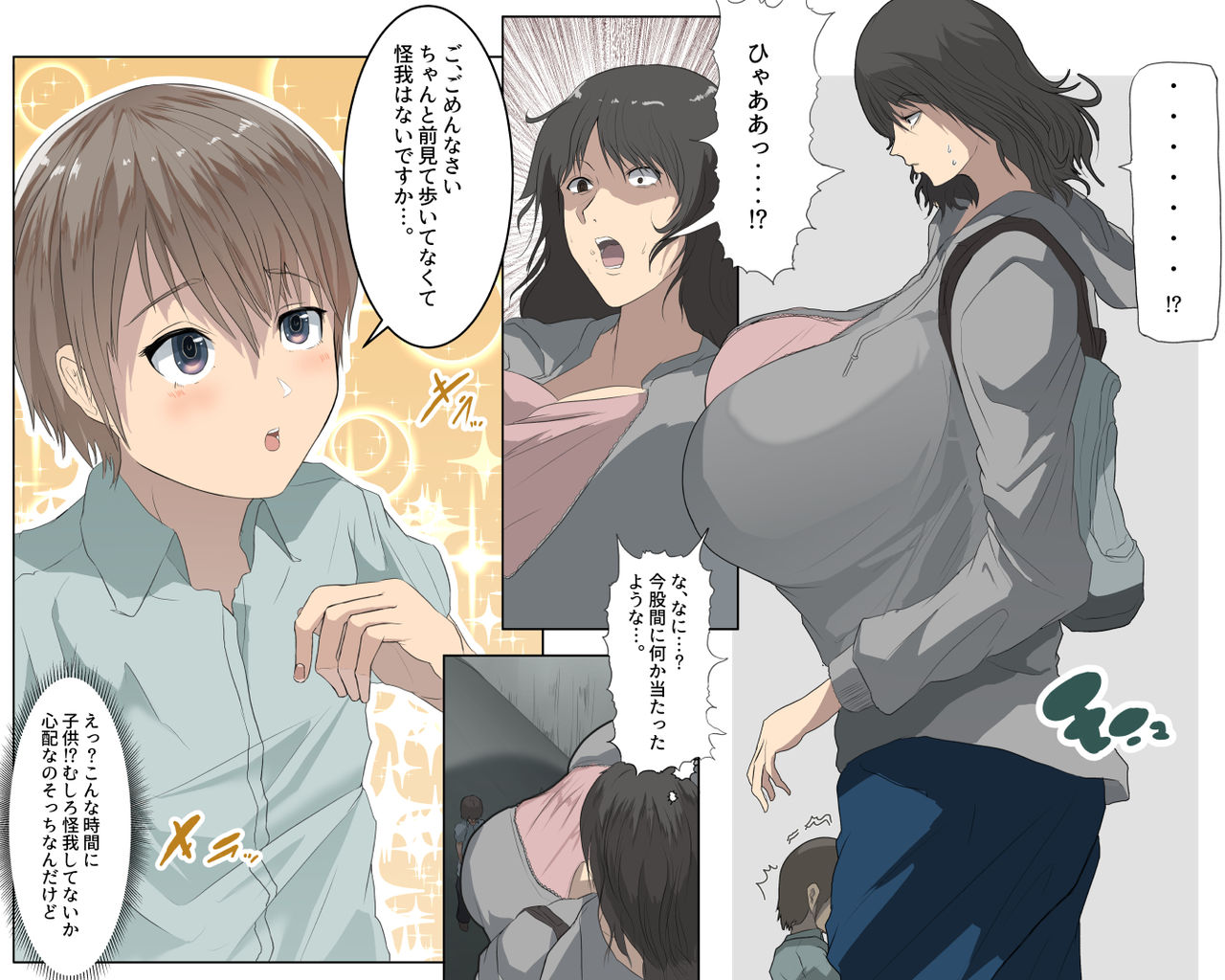 Kibou no Yoru page 4 full