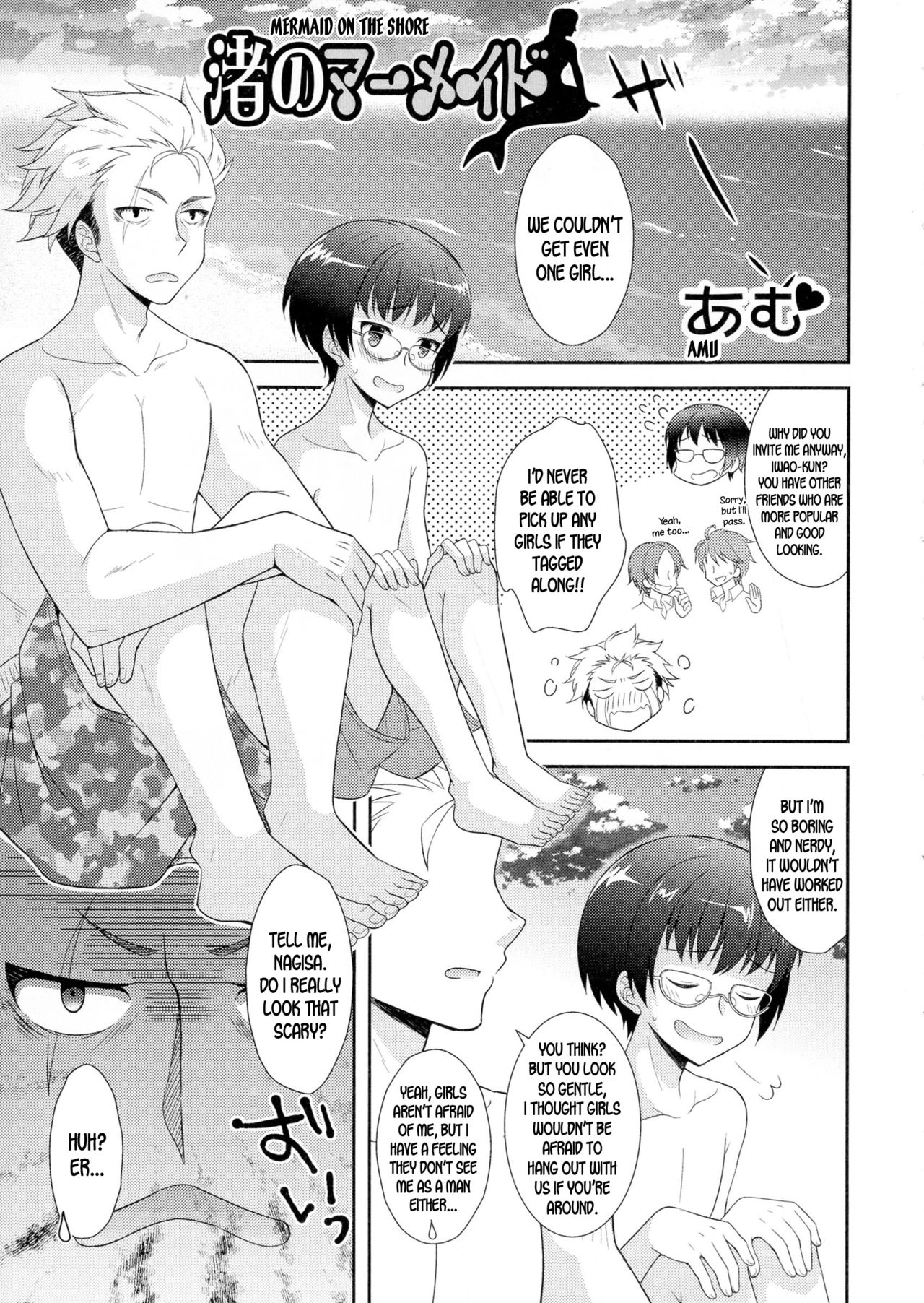 Nagisa no Mermaid | Mermaid on the Shore page 1 full
