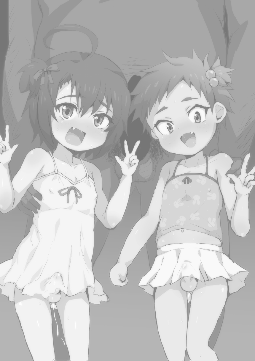 Futari wa Puni yo wa! page 2 full