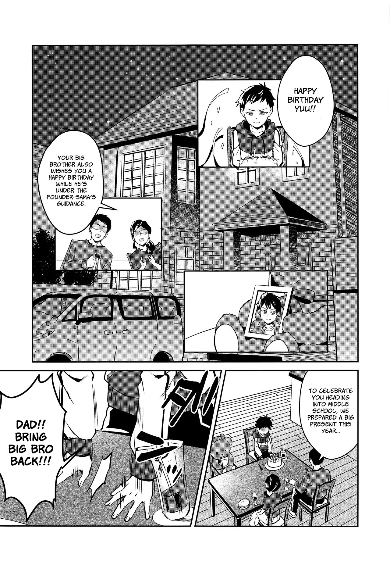 Jashin no Ikenie Ani Omoi no Otouto Hen | Offering to the Evil God -Little Brother's Affection for Big Brother Chapter- page 4 full