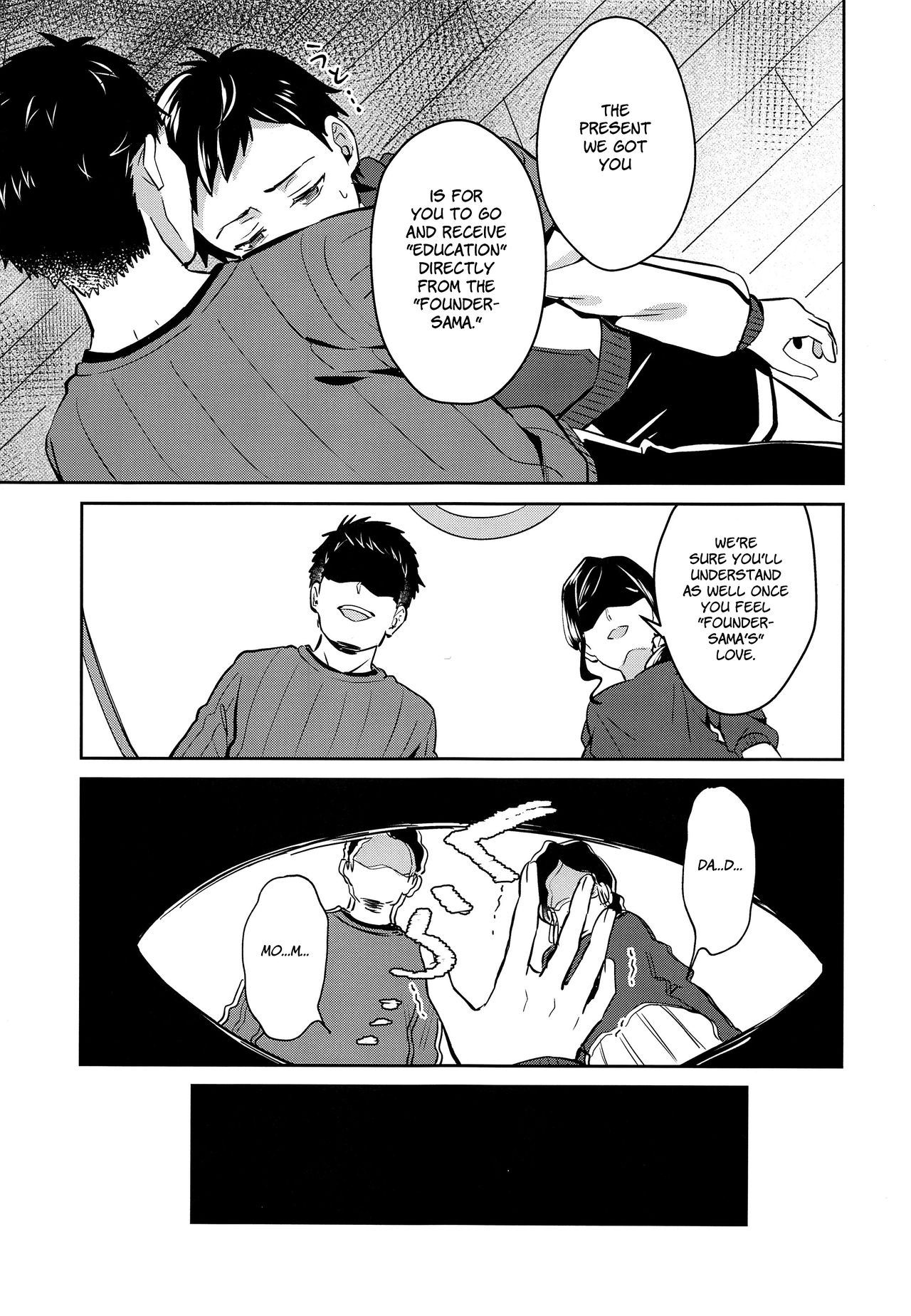 Jashin no Ikenie Ani Omoi no Otouto Hen | Offering to the Evil God -Little Brother's Affection for Big Brother Chapter- page 8 full