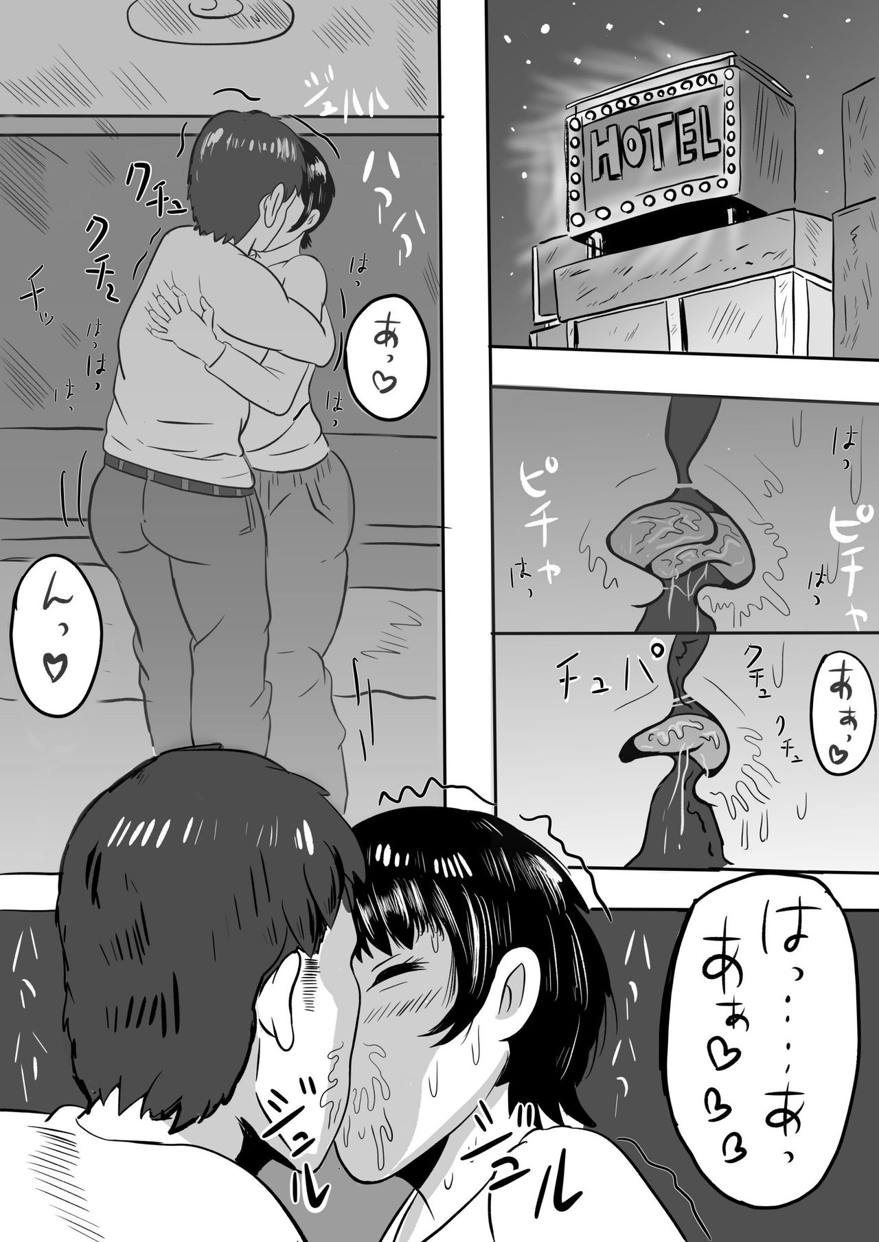バイト先の大学生にメス落ちさせられる人妻（36） page 7 full
