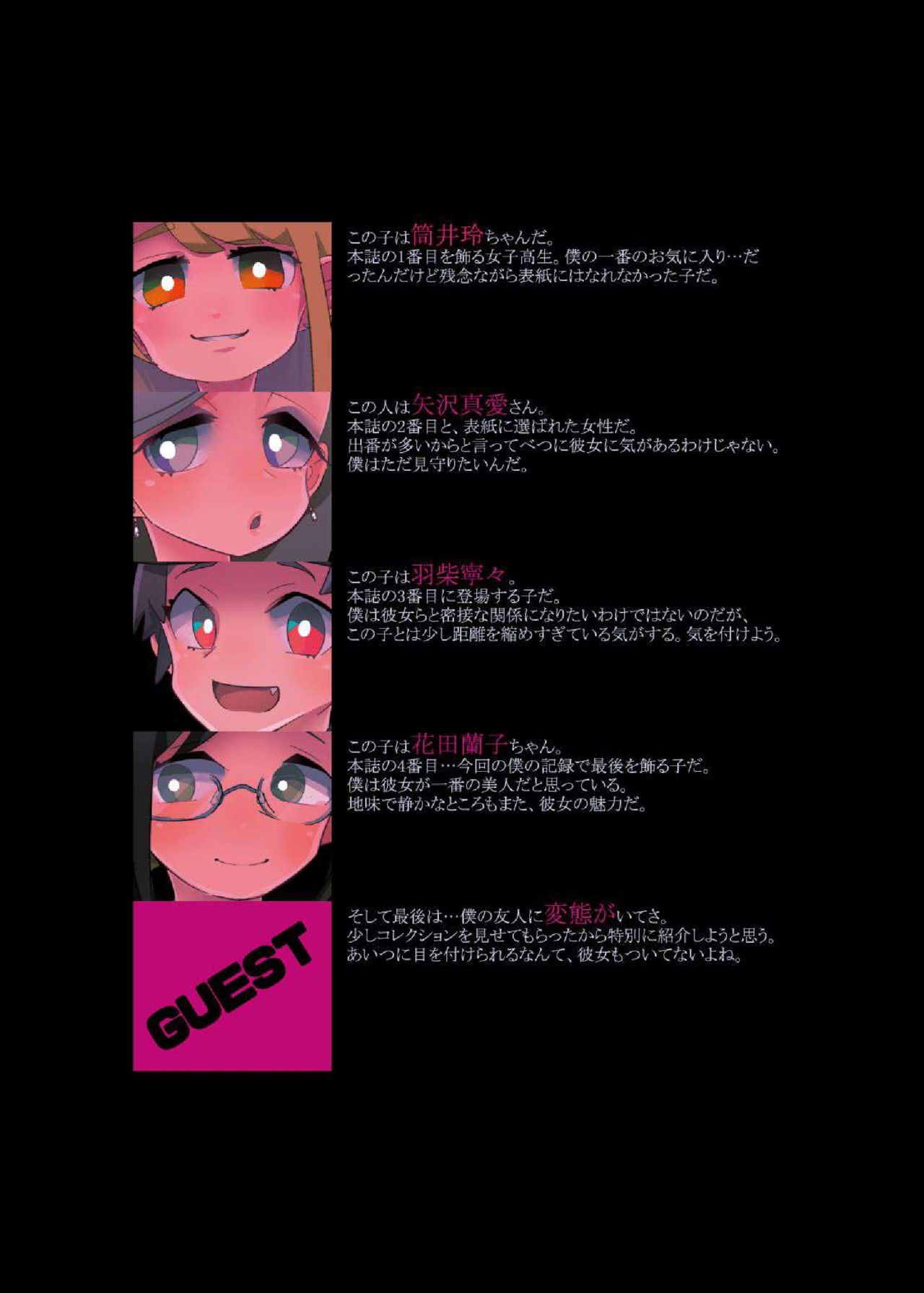 Onaka Itai! page 2 full