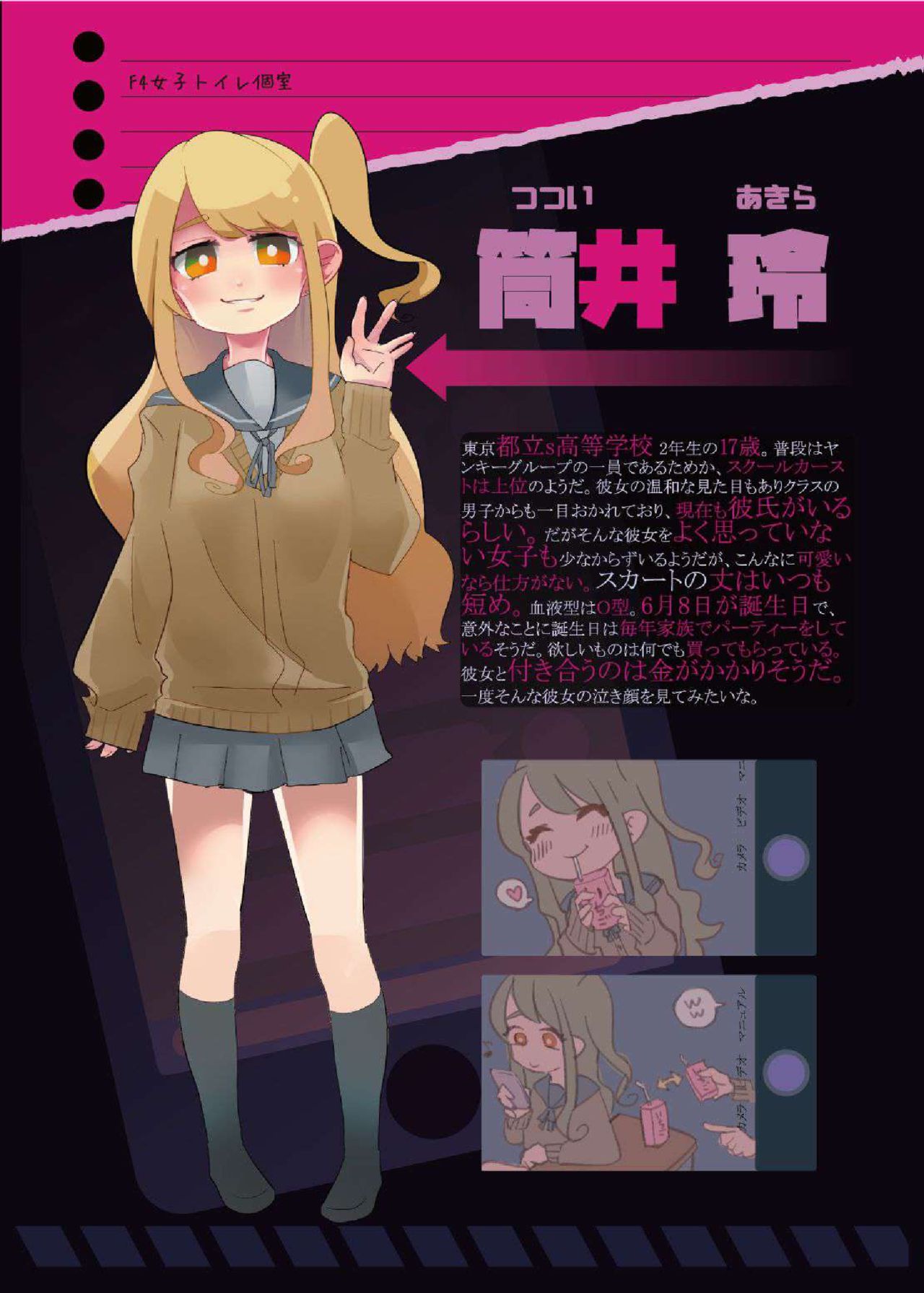 Onaka Itai! page 3 full