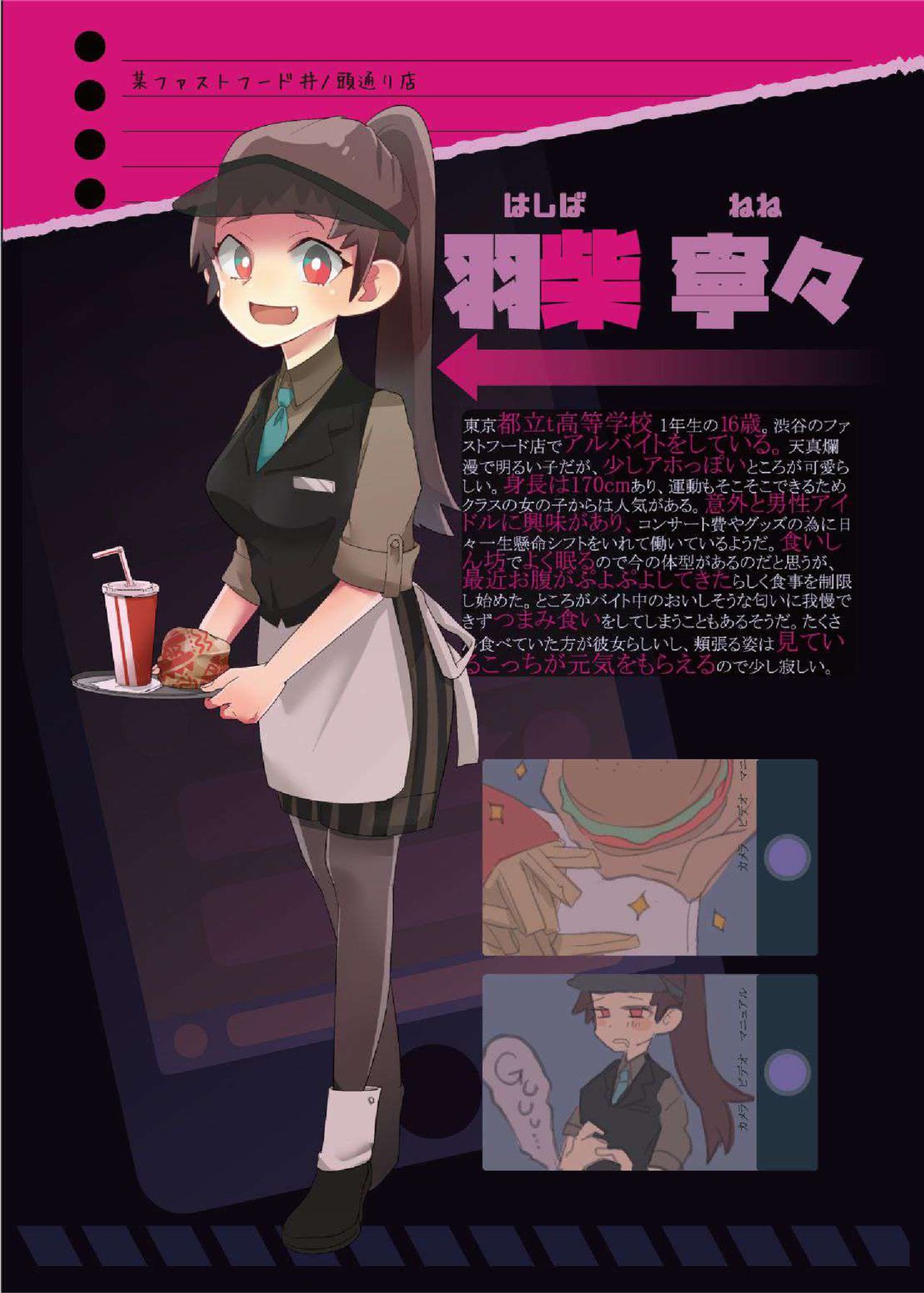 Onaka Itai! page 7 full