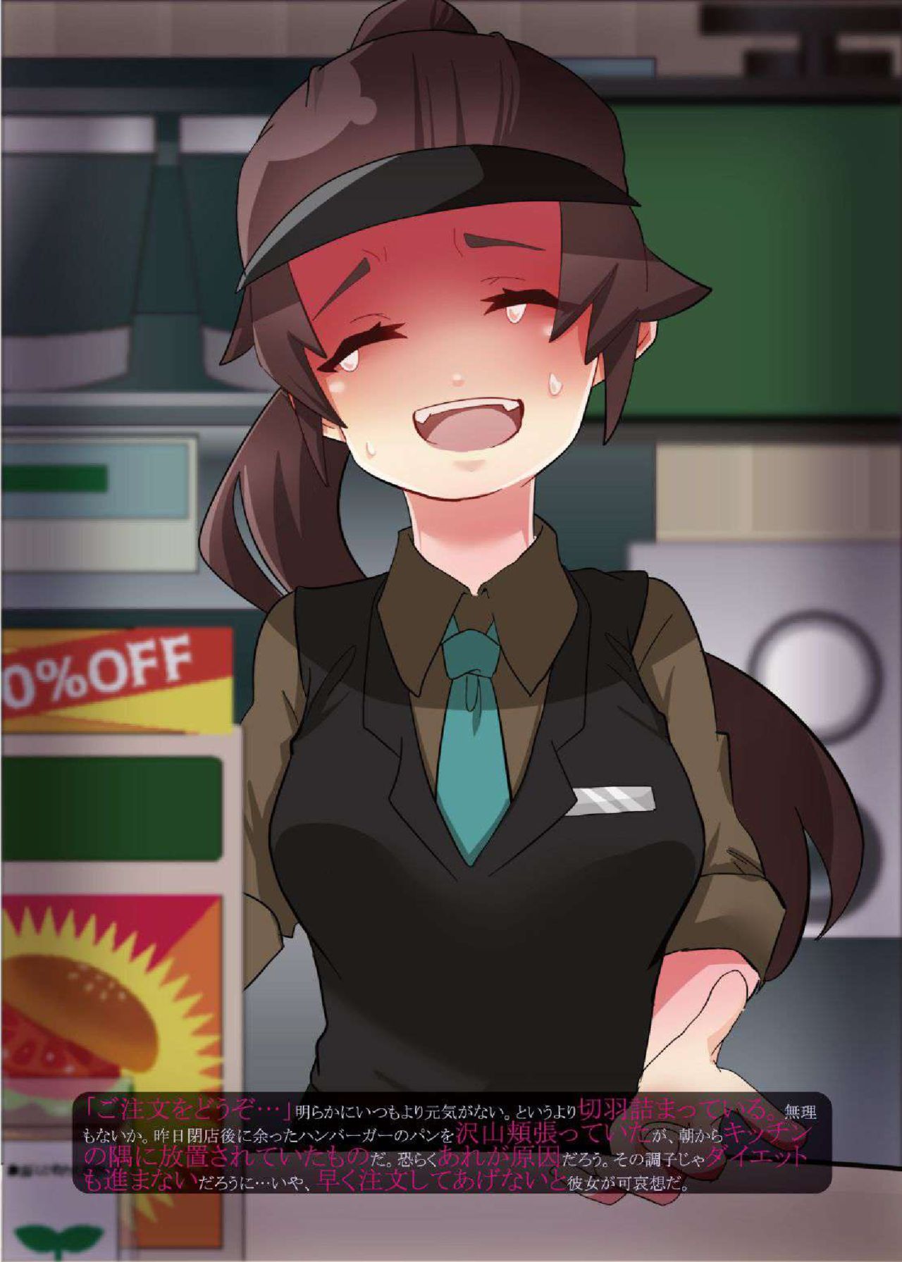 Onaka Itai! page 8 full