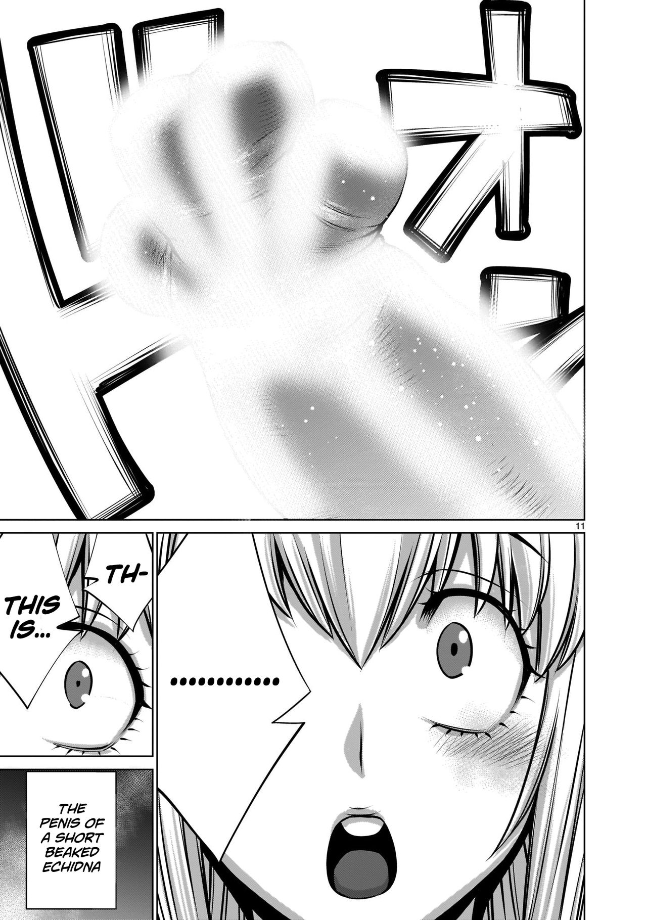 Isn't It Too Much? Inaba-san/Hoshi Gari Sugidesho? Inaba-san chapter 2 page 10 full