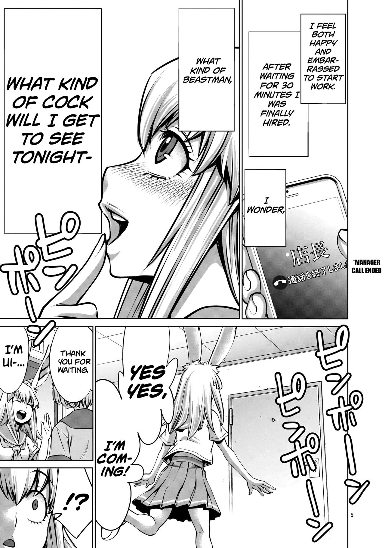 Isn't It Too Much? Inaba-san/Hoshi Gari Sugidesho? Inaba-san chapter 2 page 4 full