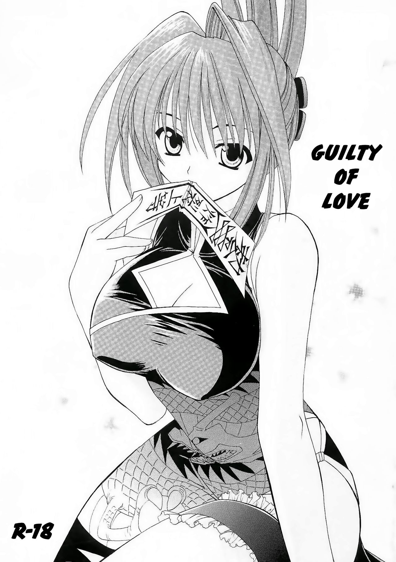 Koi no Tsumi | Guilty of Love page 1 full